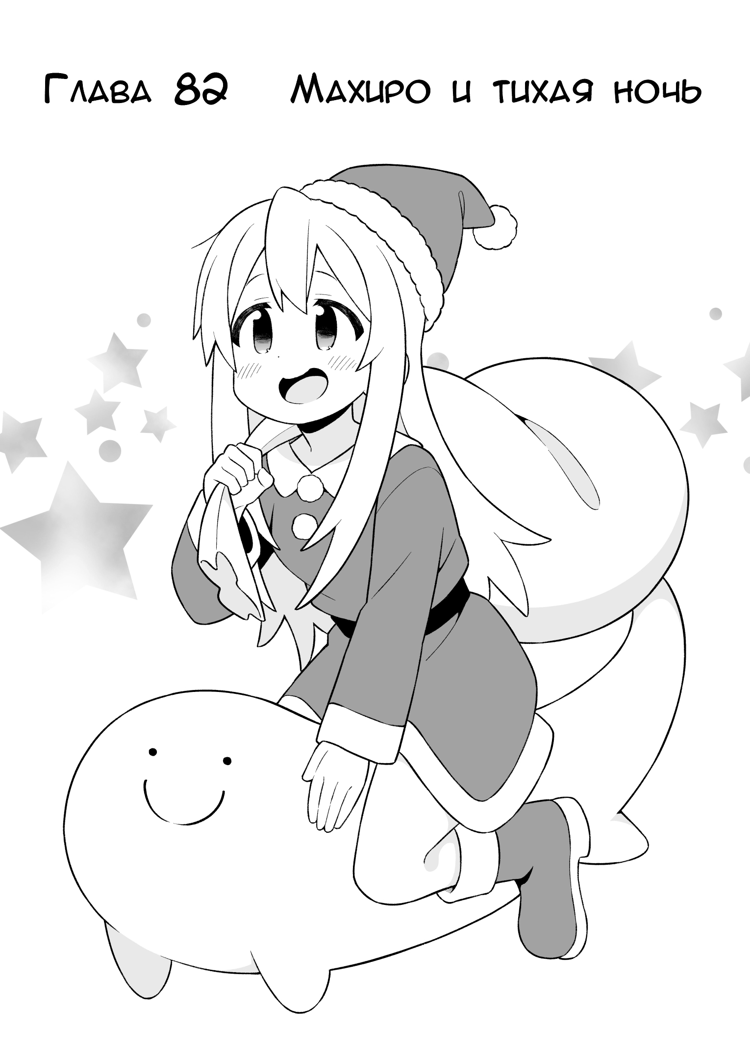 ページ 2