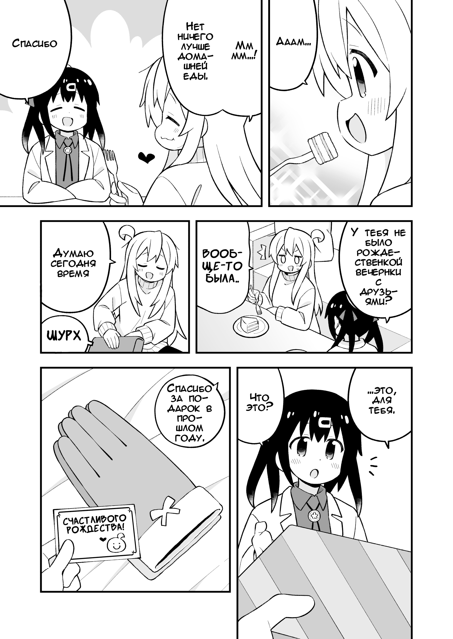 ページ 11