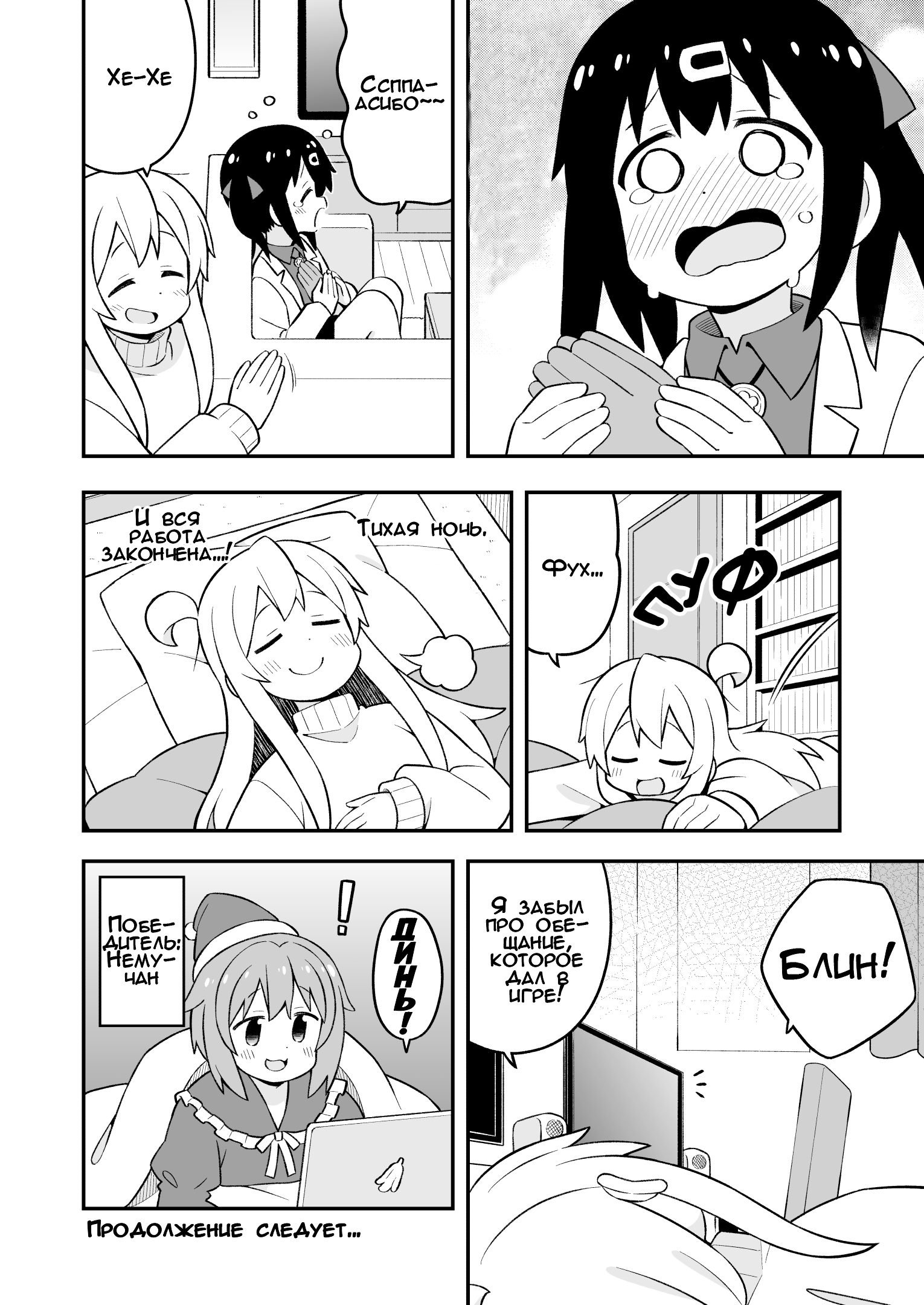 ページ 12