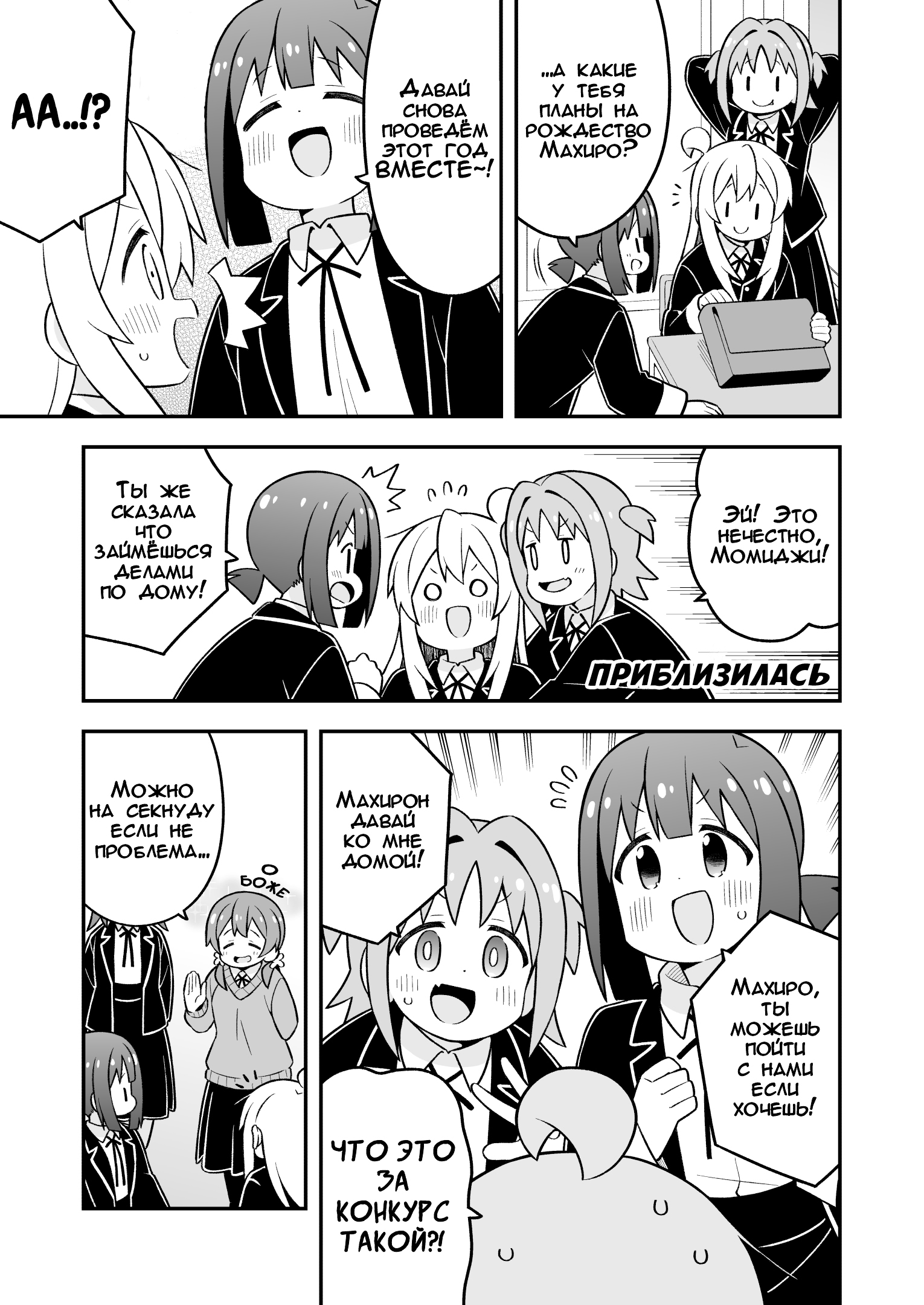 ページ 3