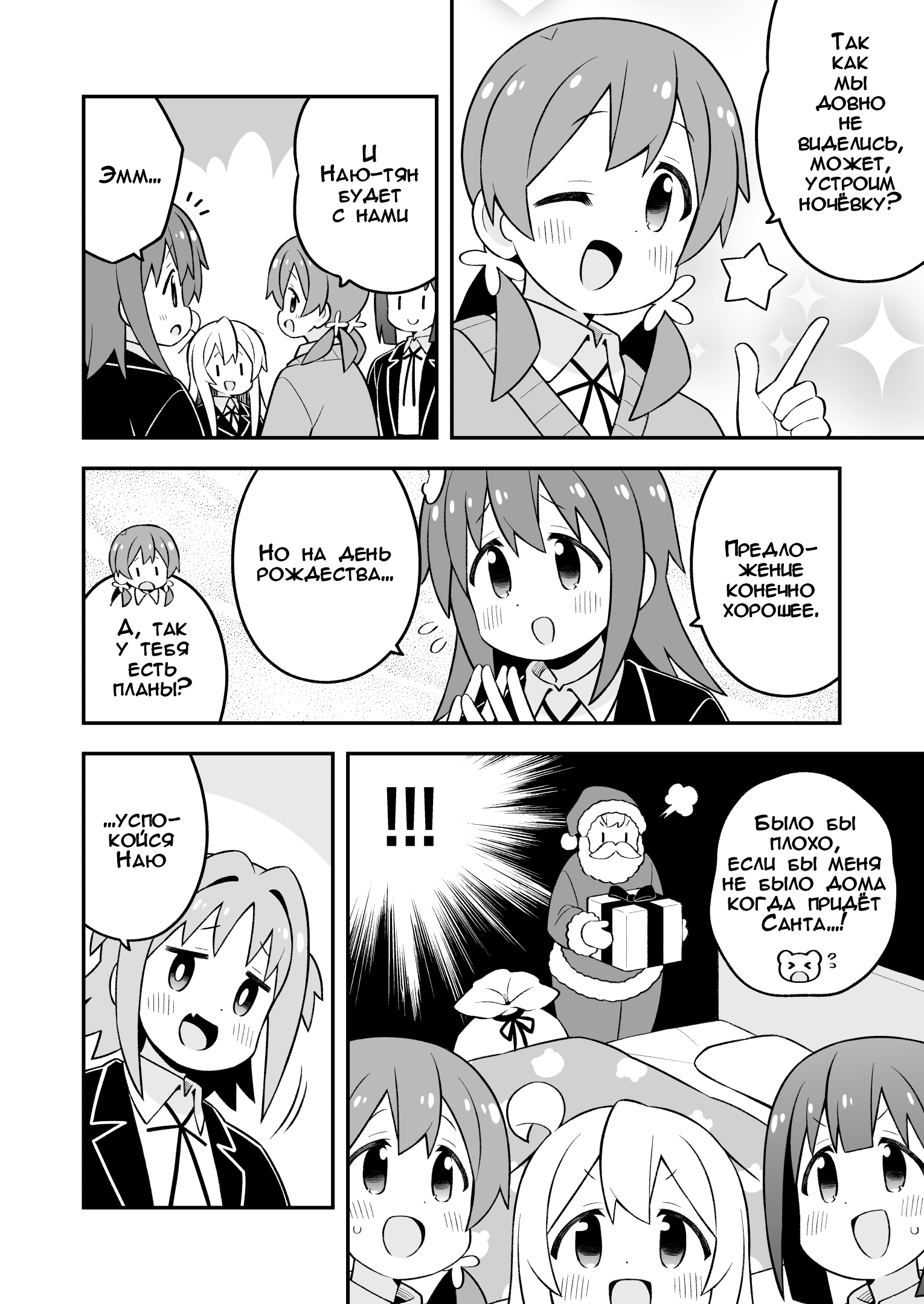 ページ 4