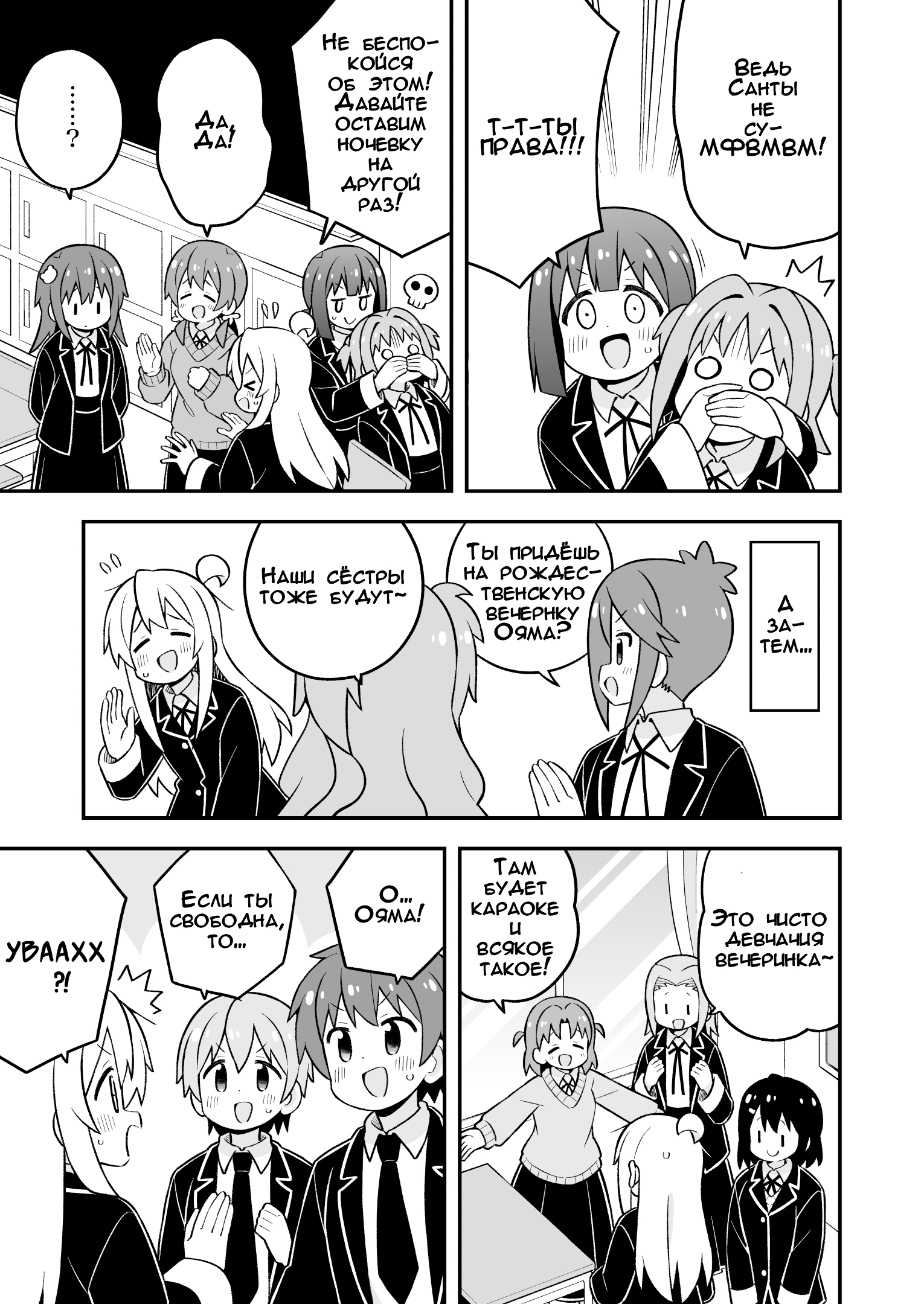 ページ 5