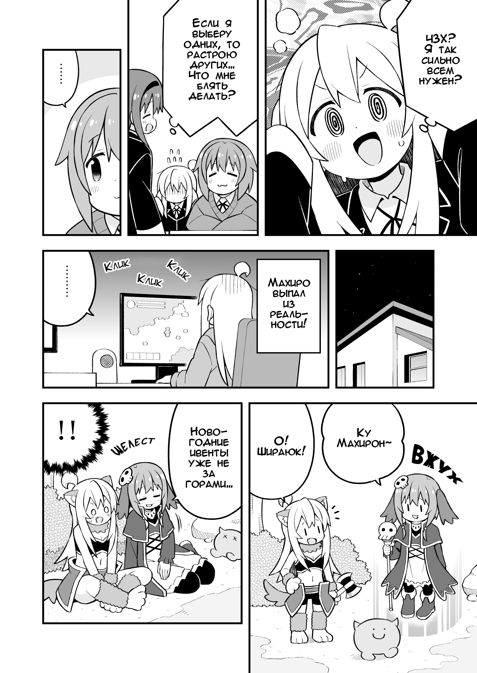 ページ 6