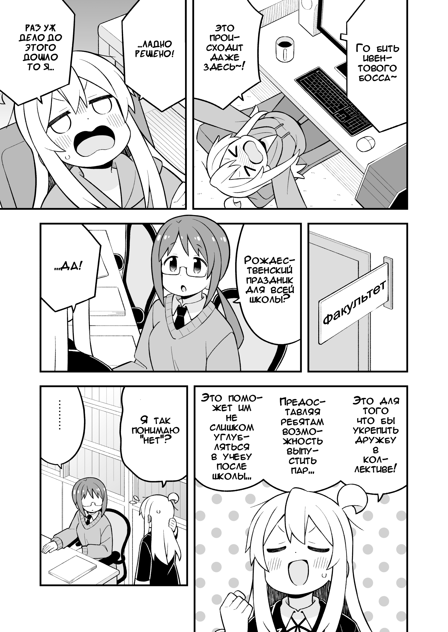 ページ 7