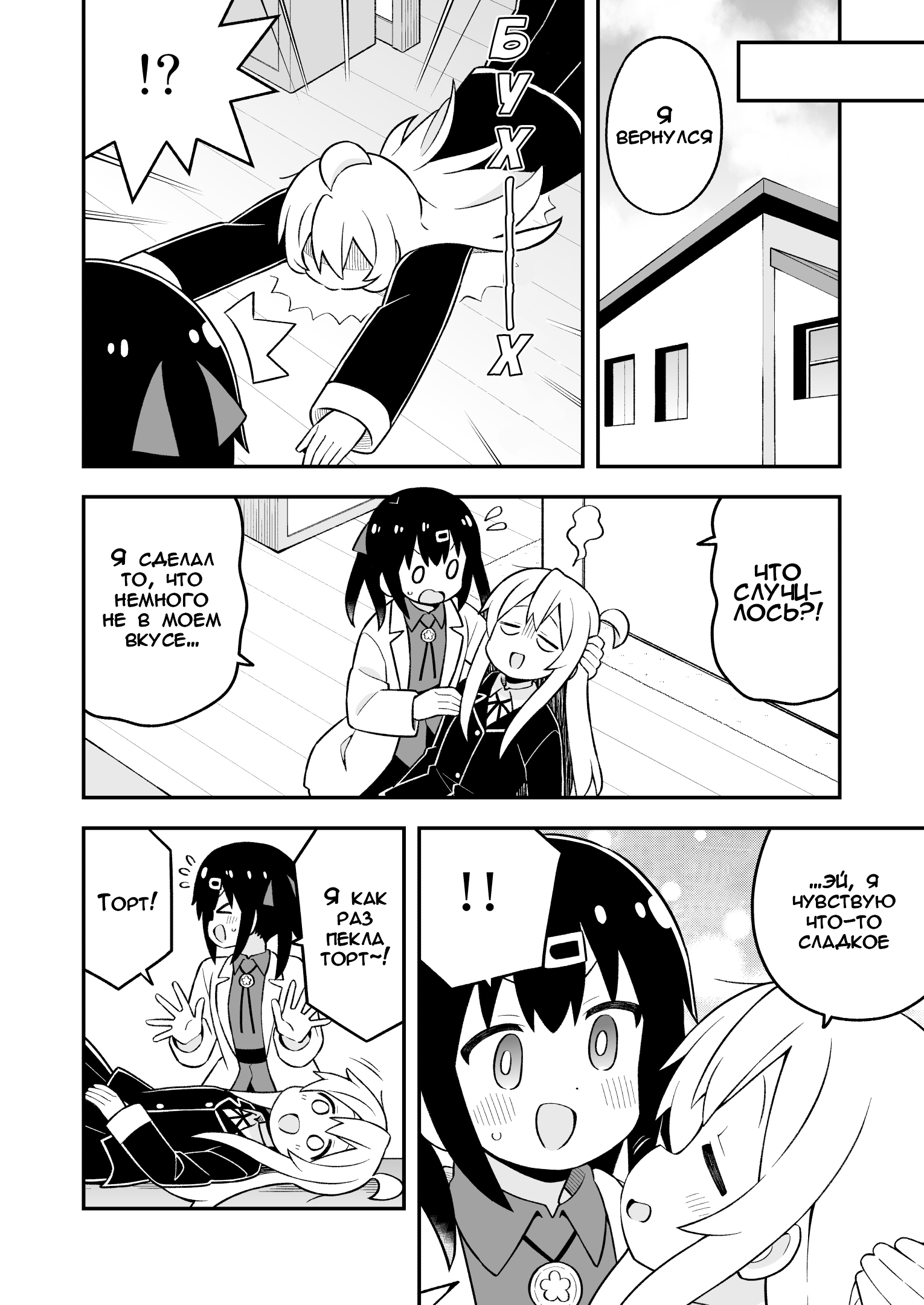 ページ 10