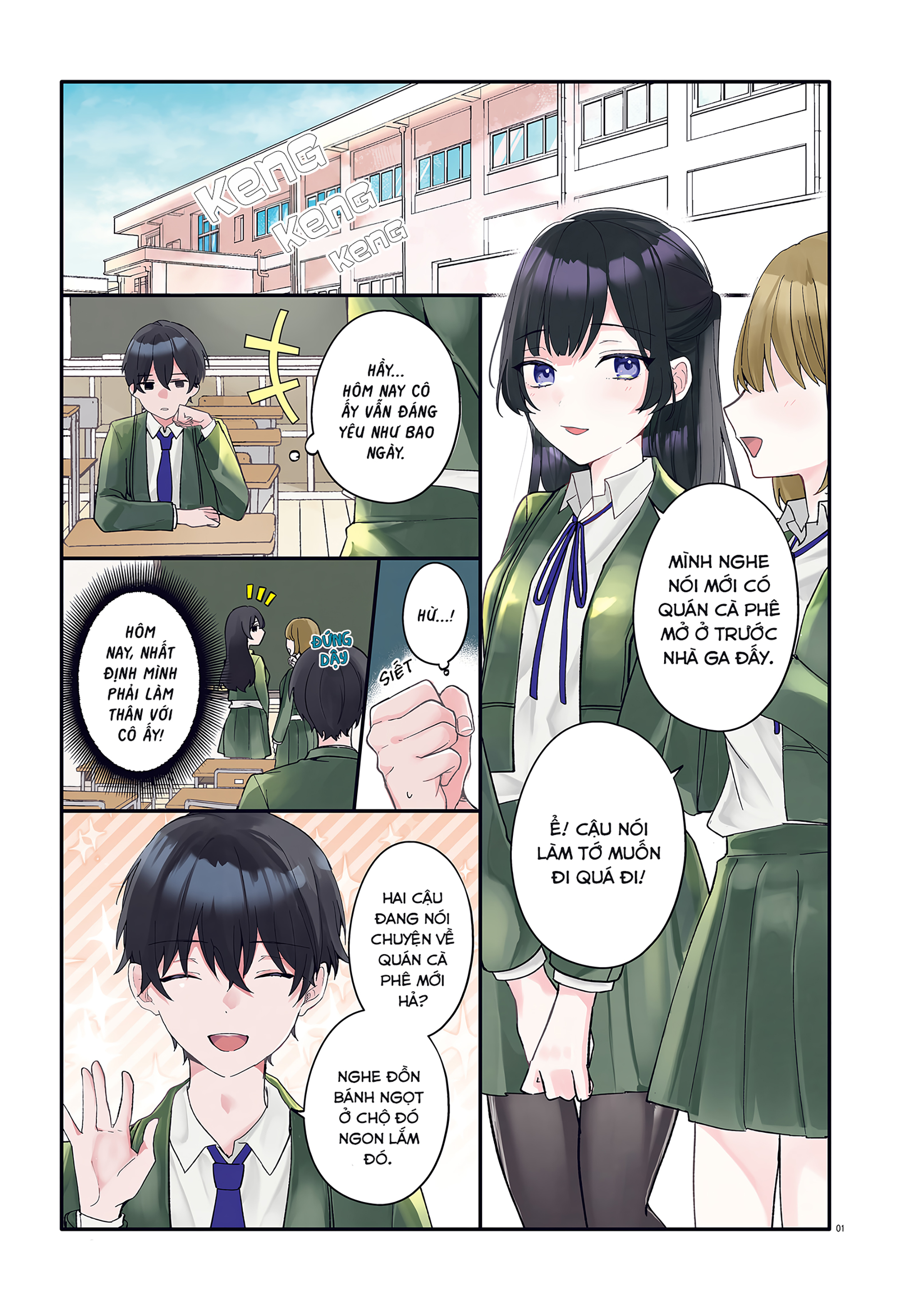 ページ 1