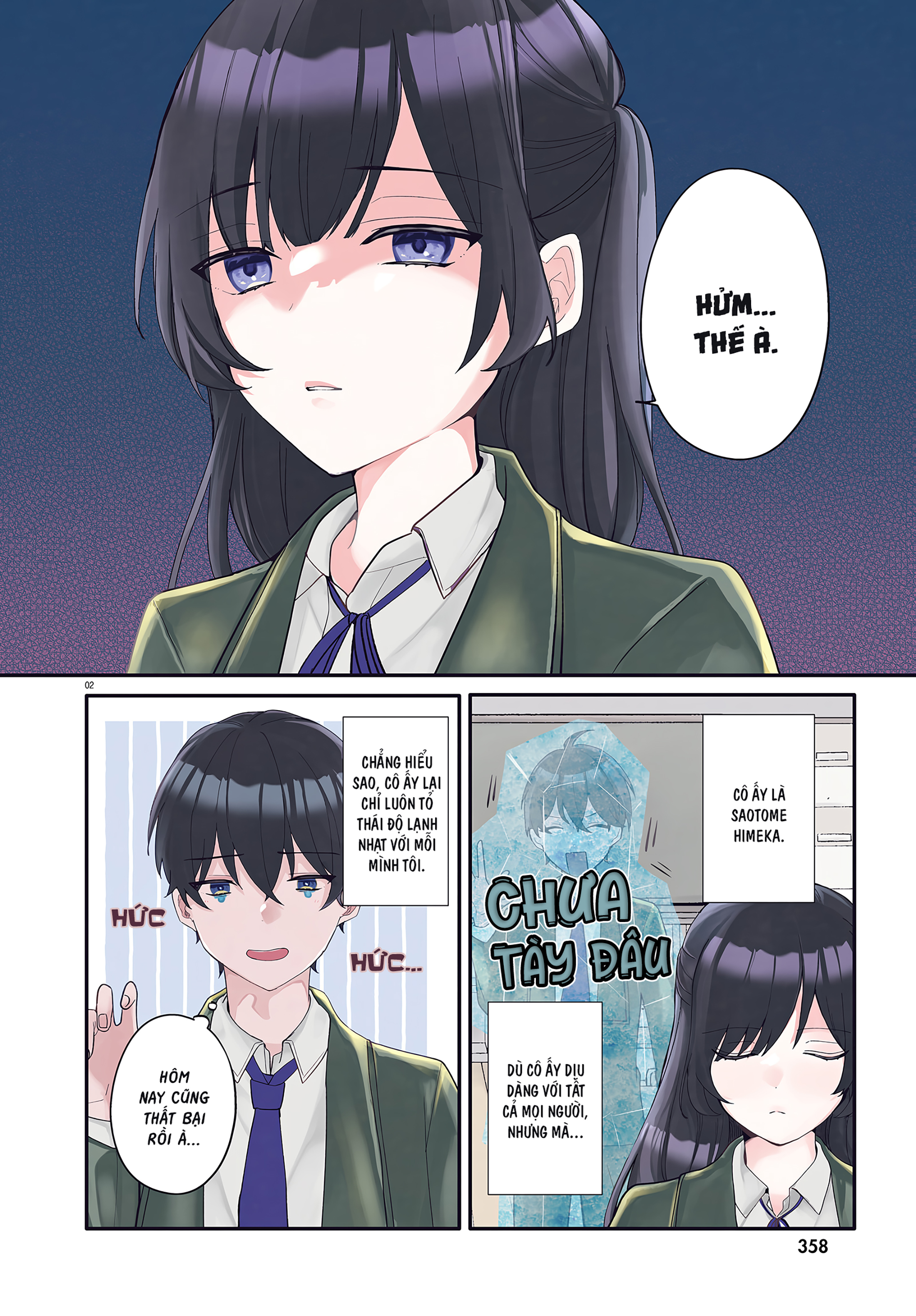 ページ 2