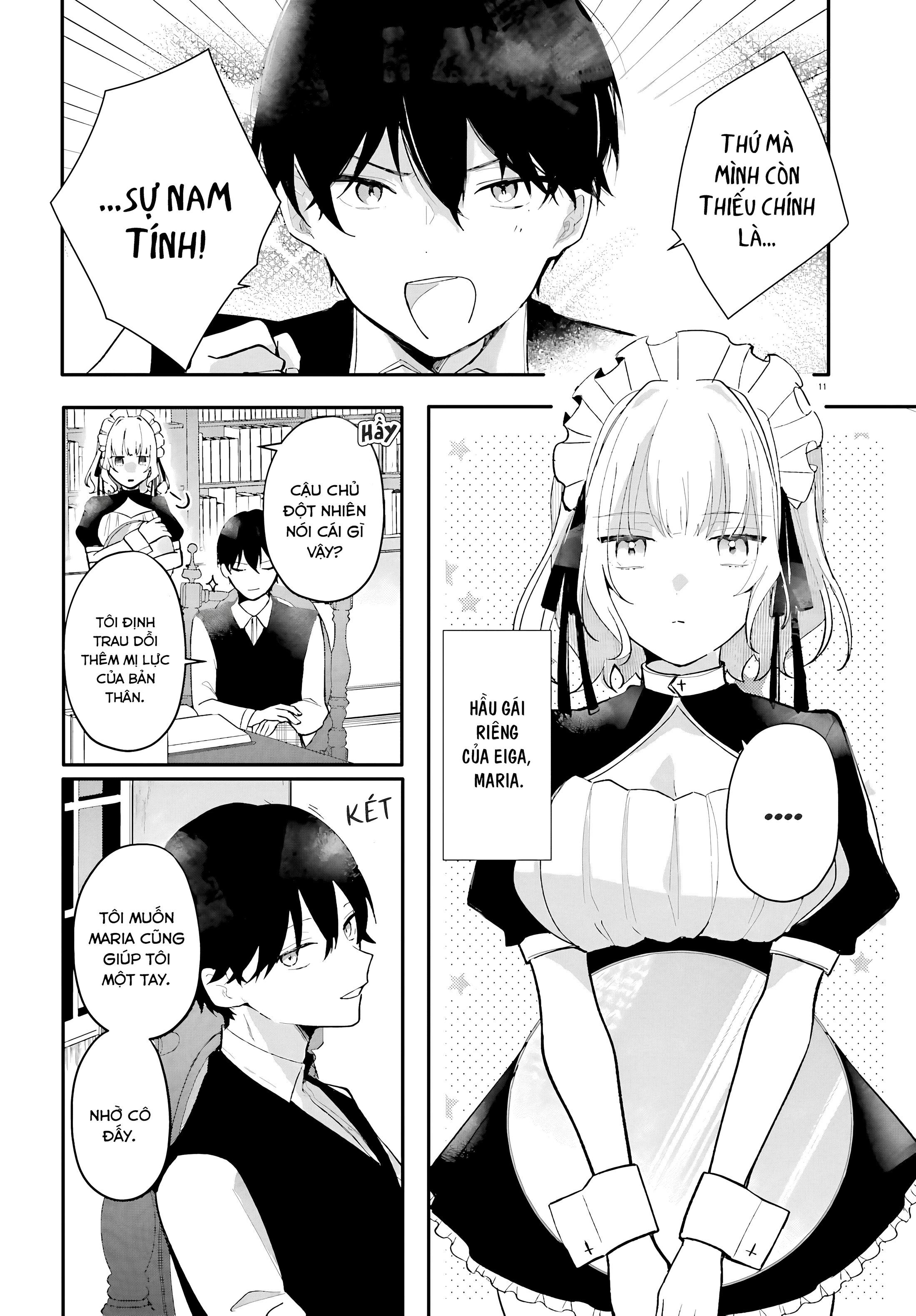 ページ 11