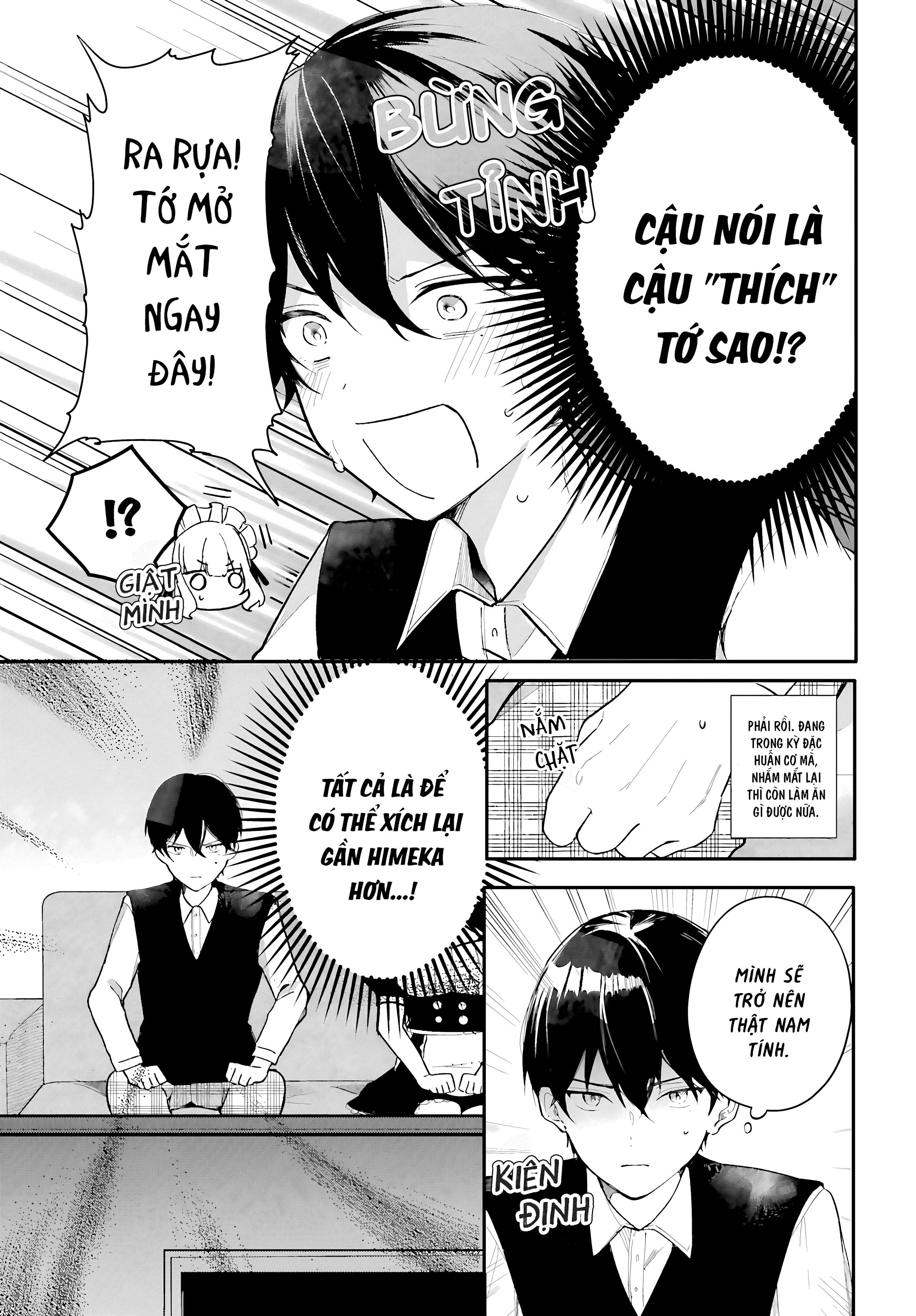 ページ 18