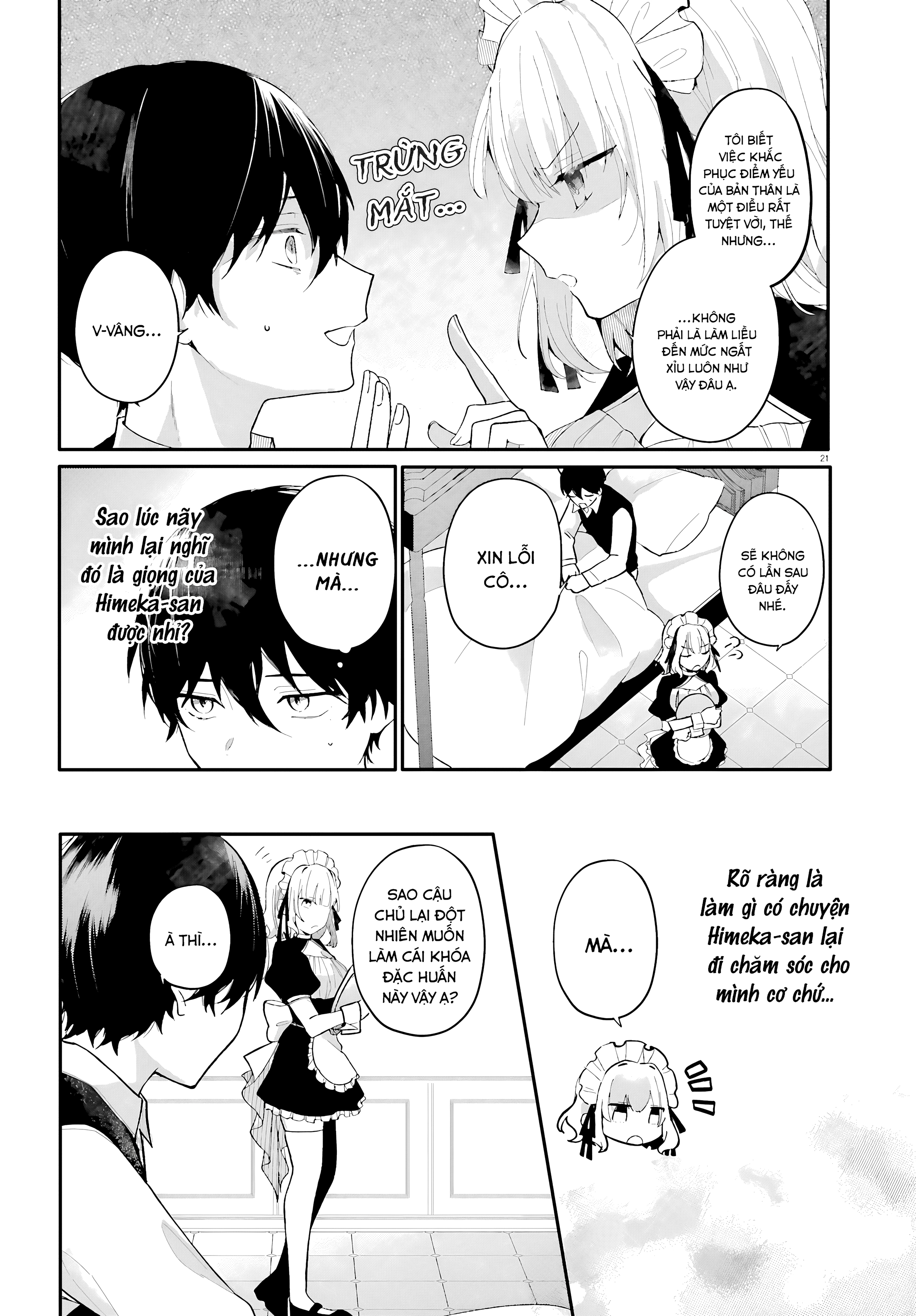 ページ 21