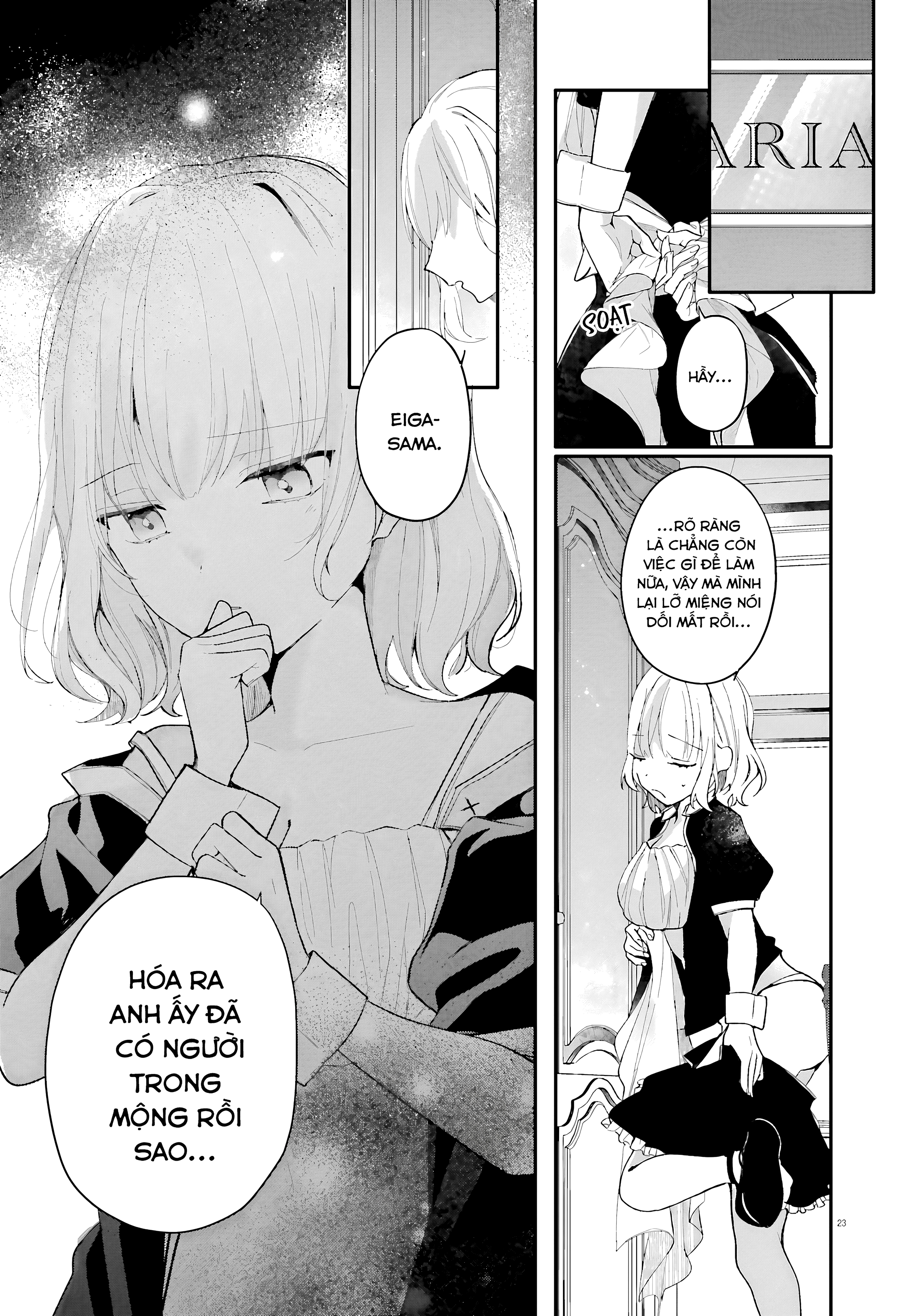ページ 23