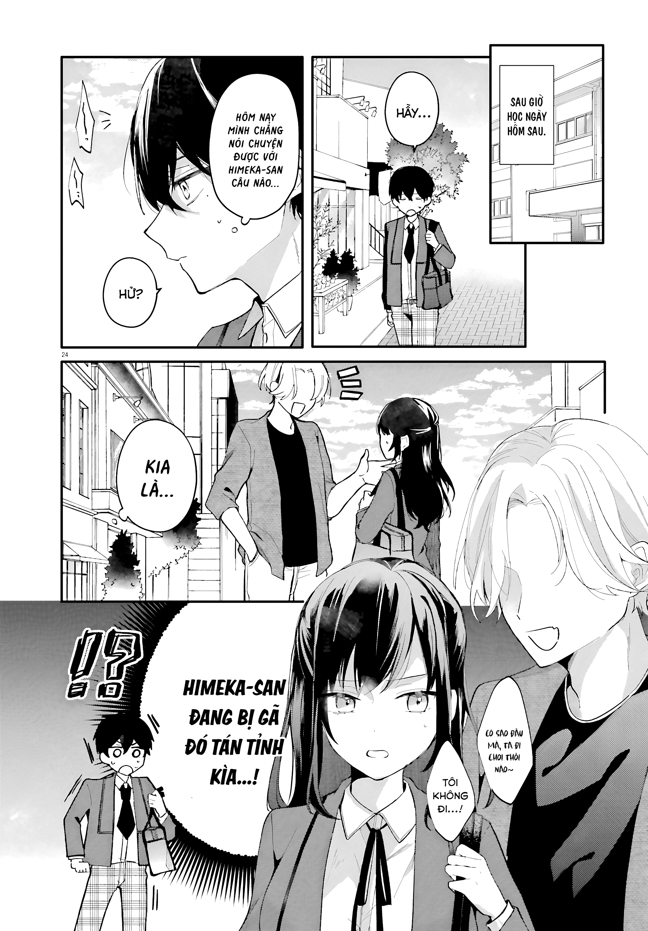 ページ 24
