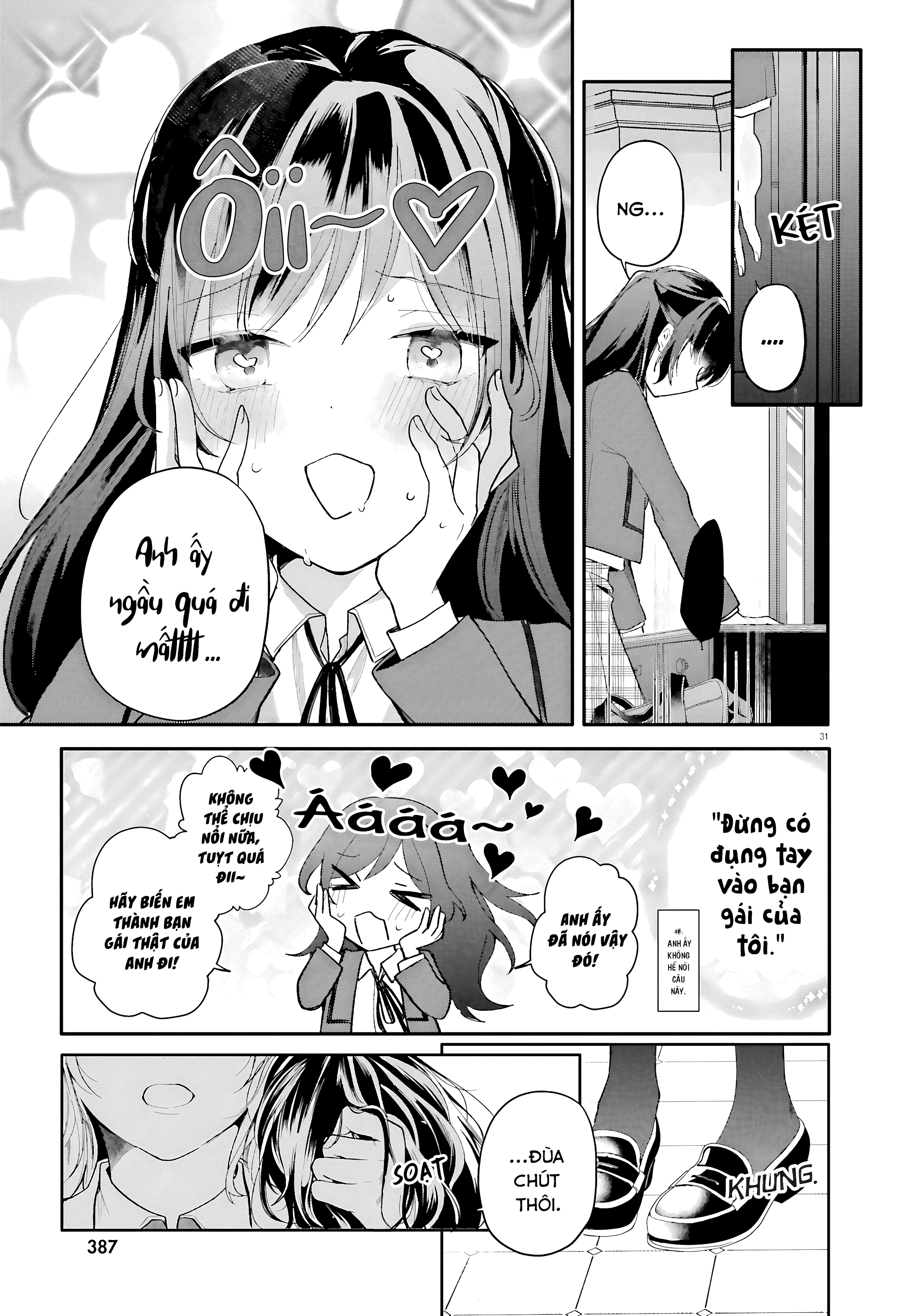 ページ 31