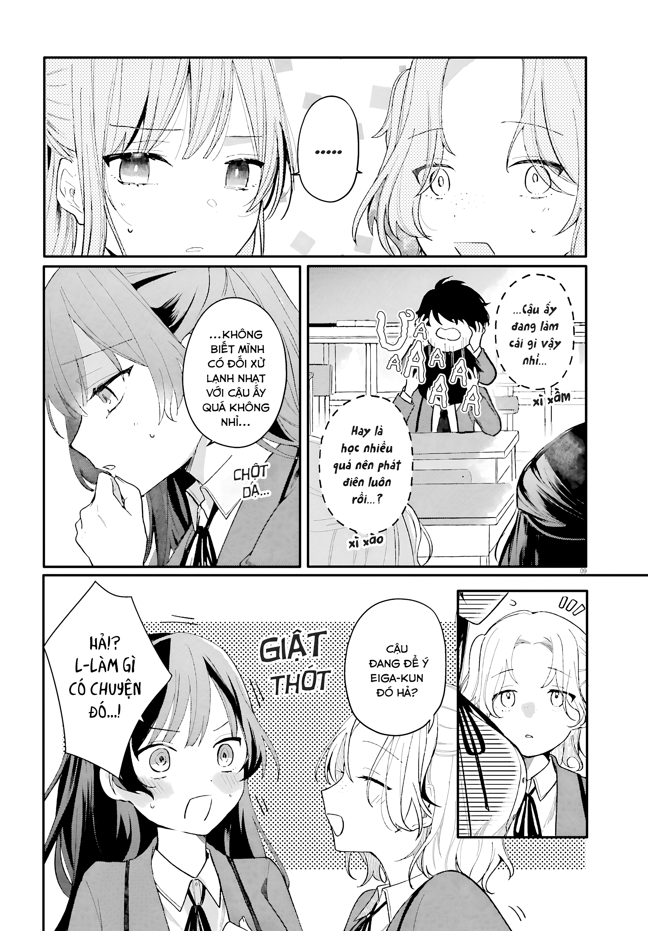 ページ 9