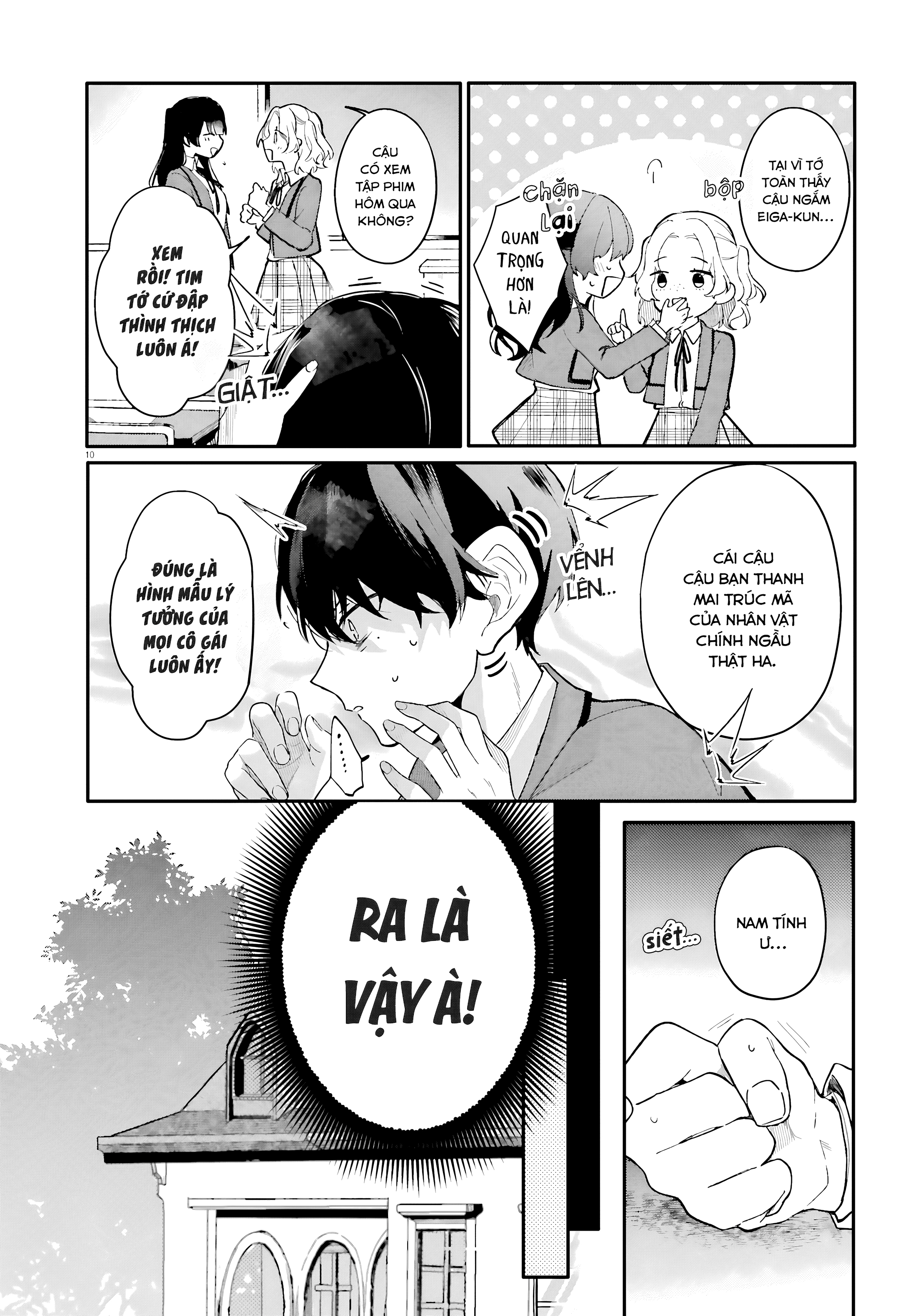 ページ 10