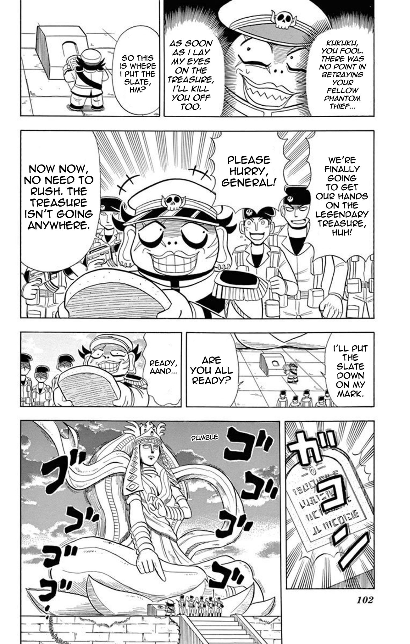 ページ 24