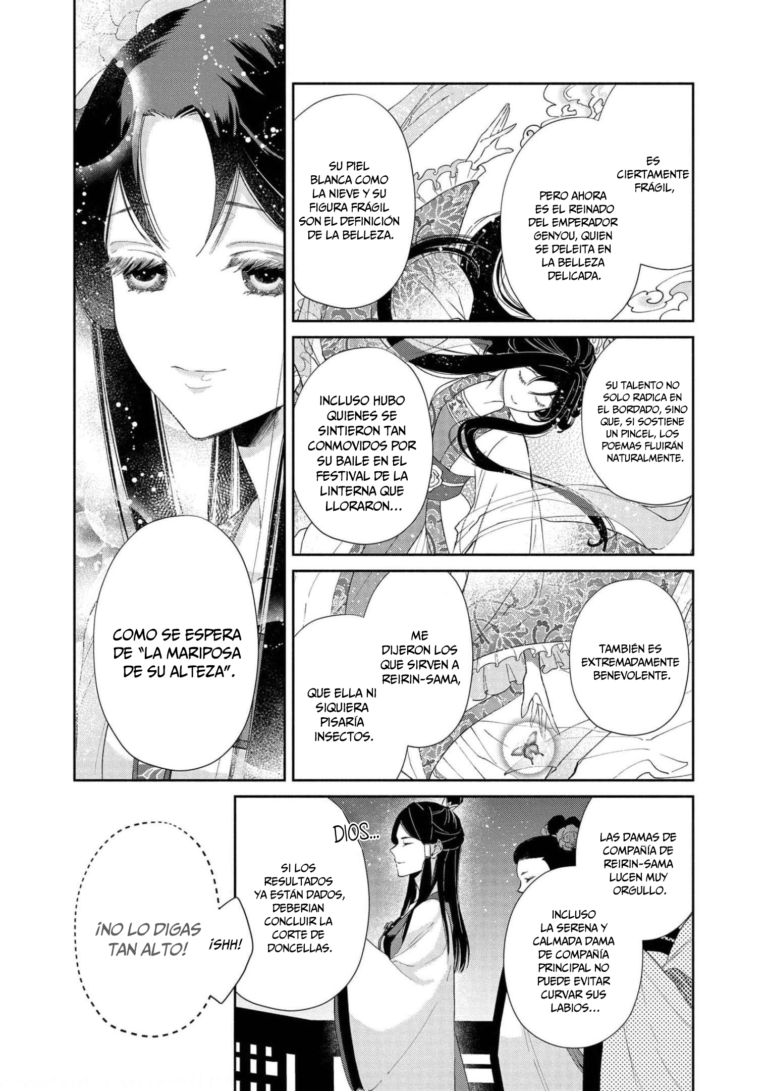 ページ 14