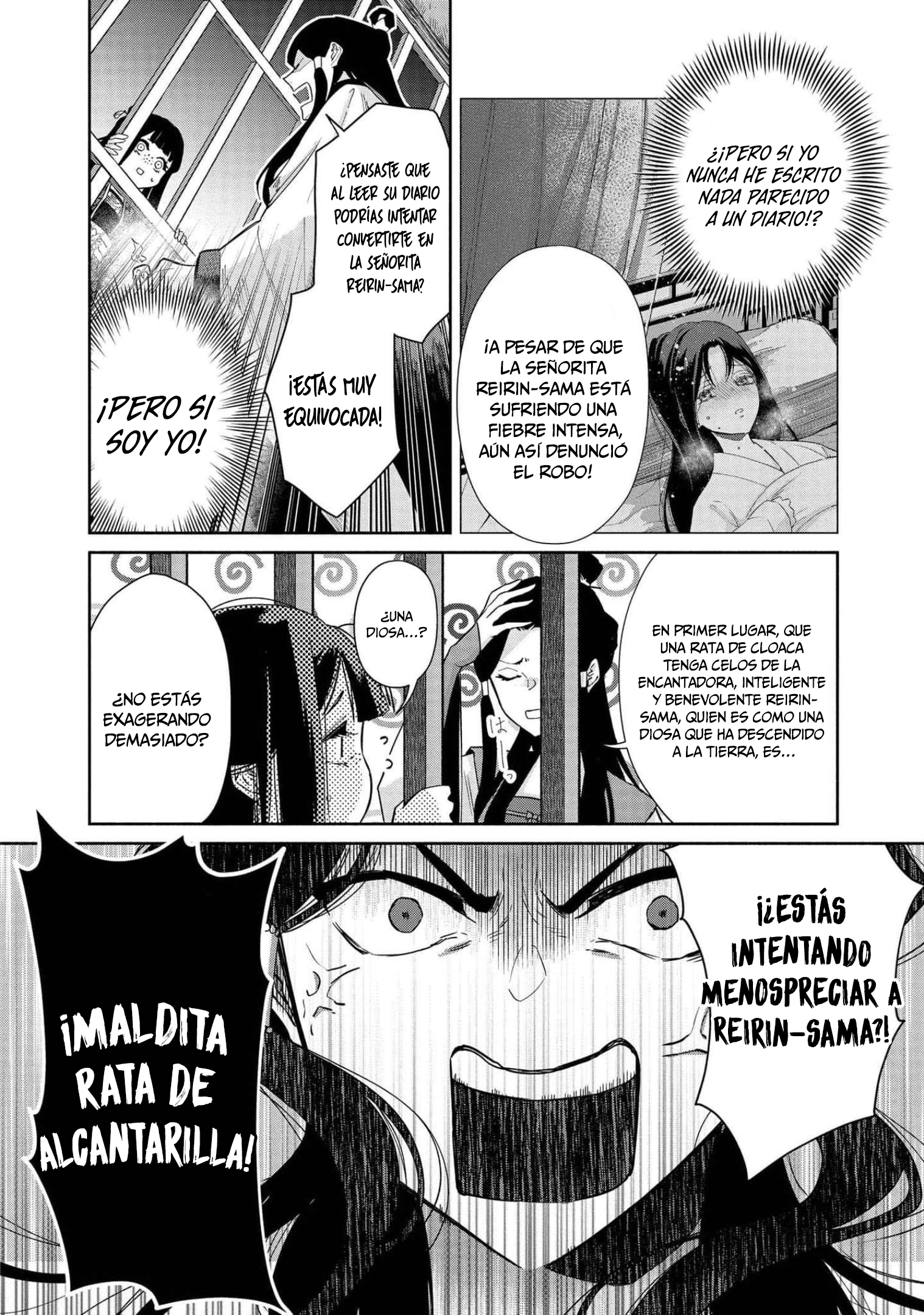 ページ 29