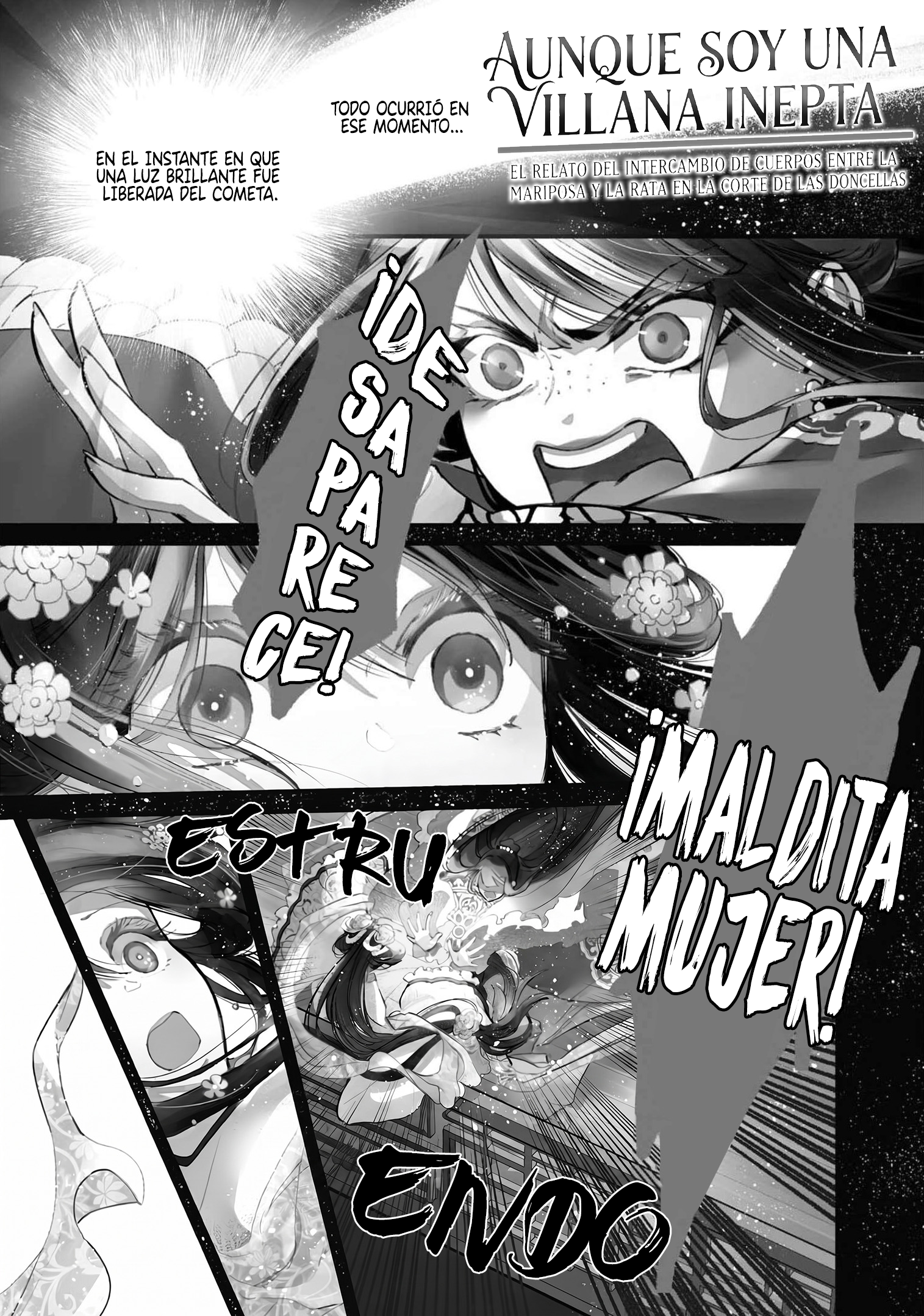 ページ 5
