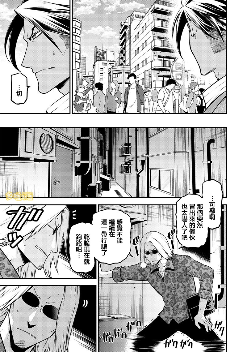ページ 13