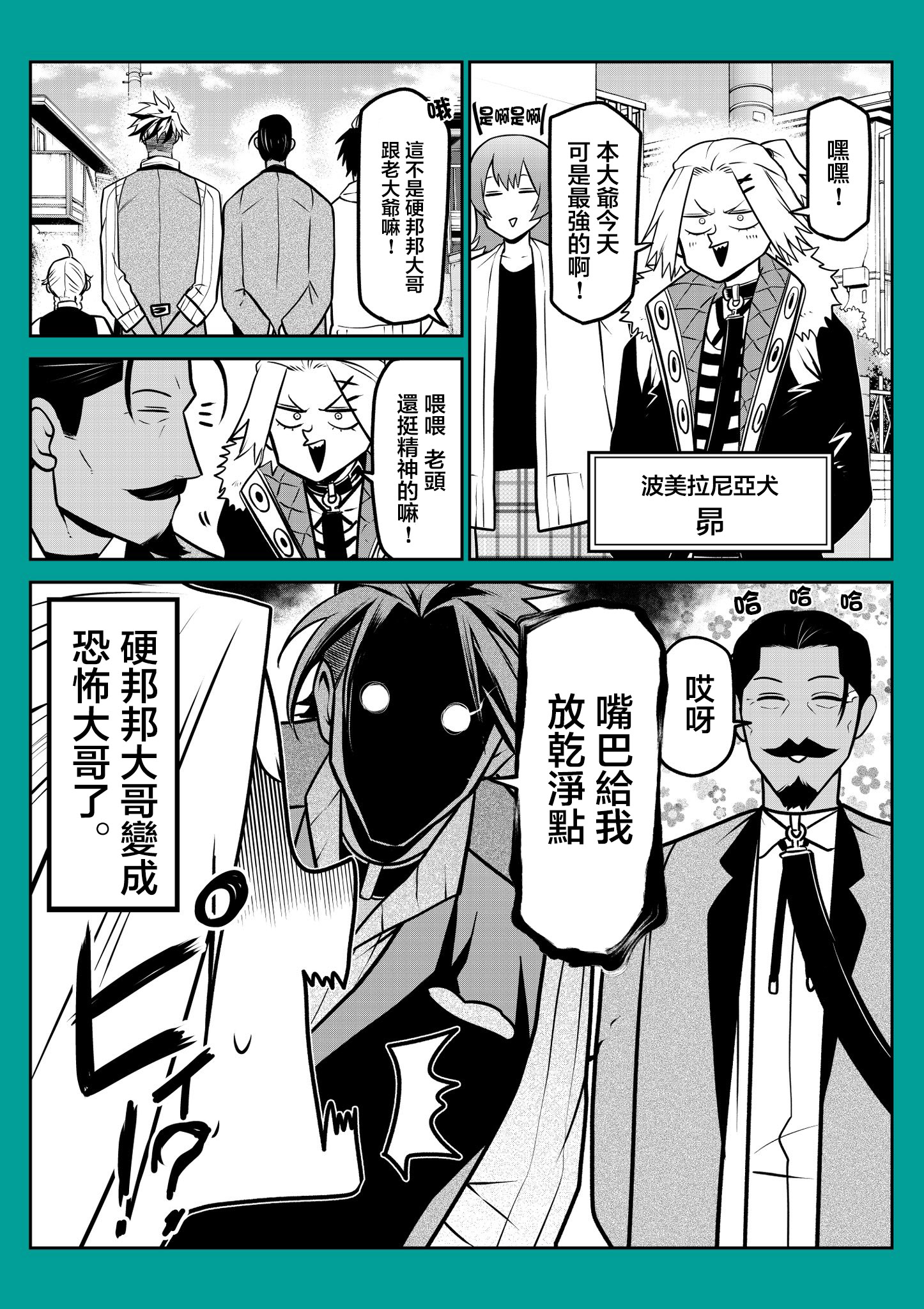 ページ 17