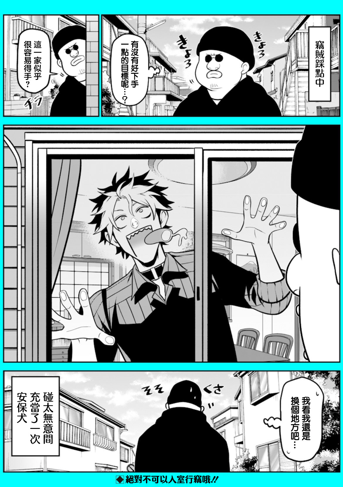 ページ 18