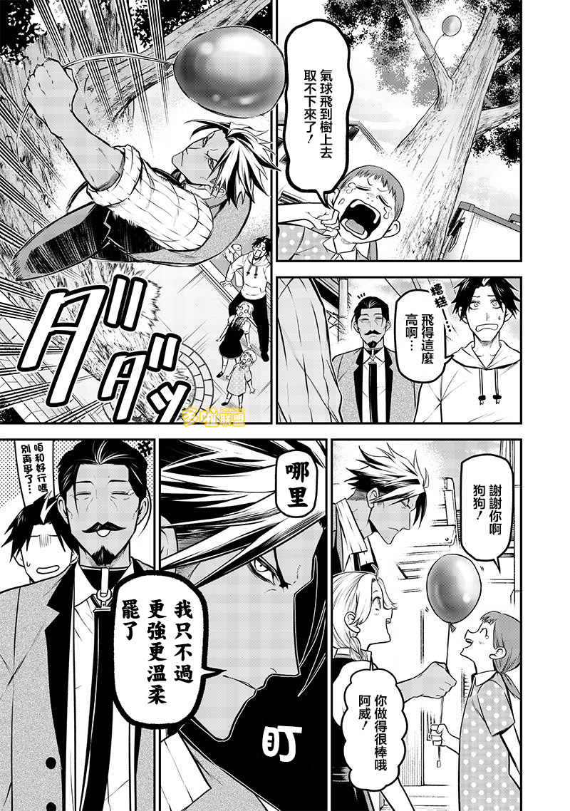 ページ 7