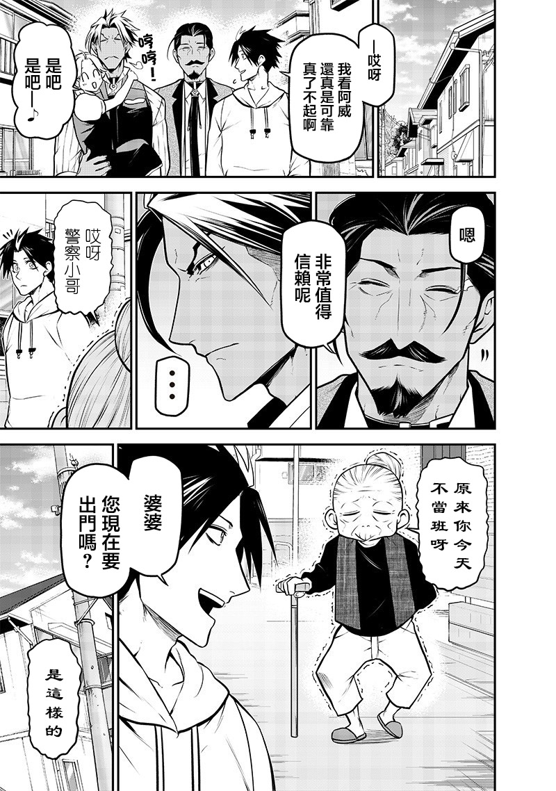 ページ 8