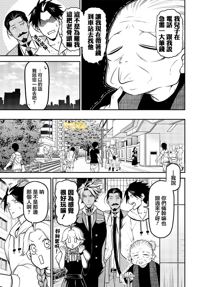 ページ 9