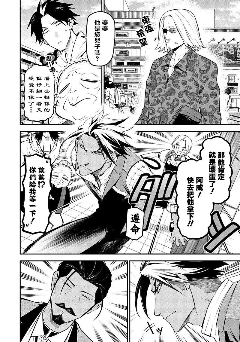 ページ 10