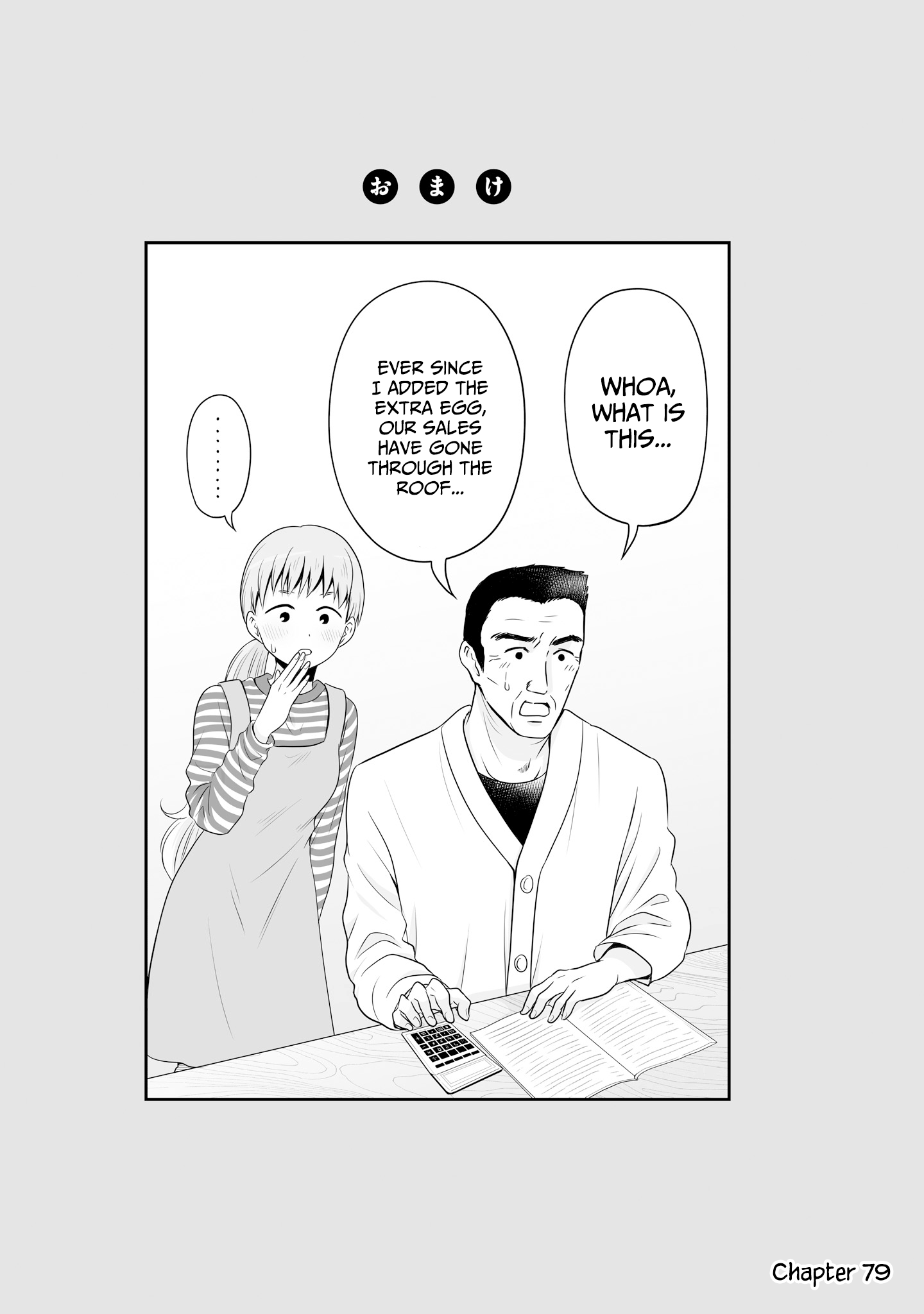 ページ 7