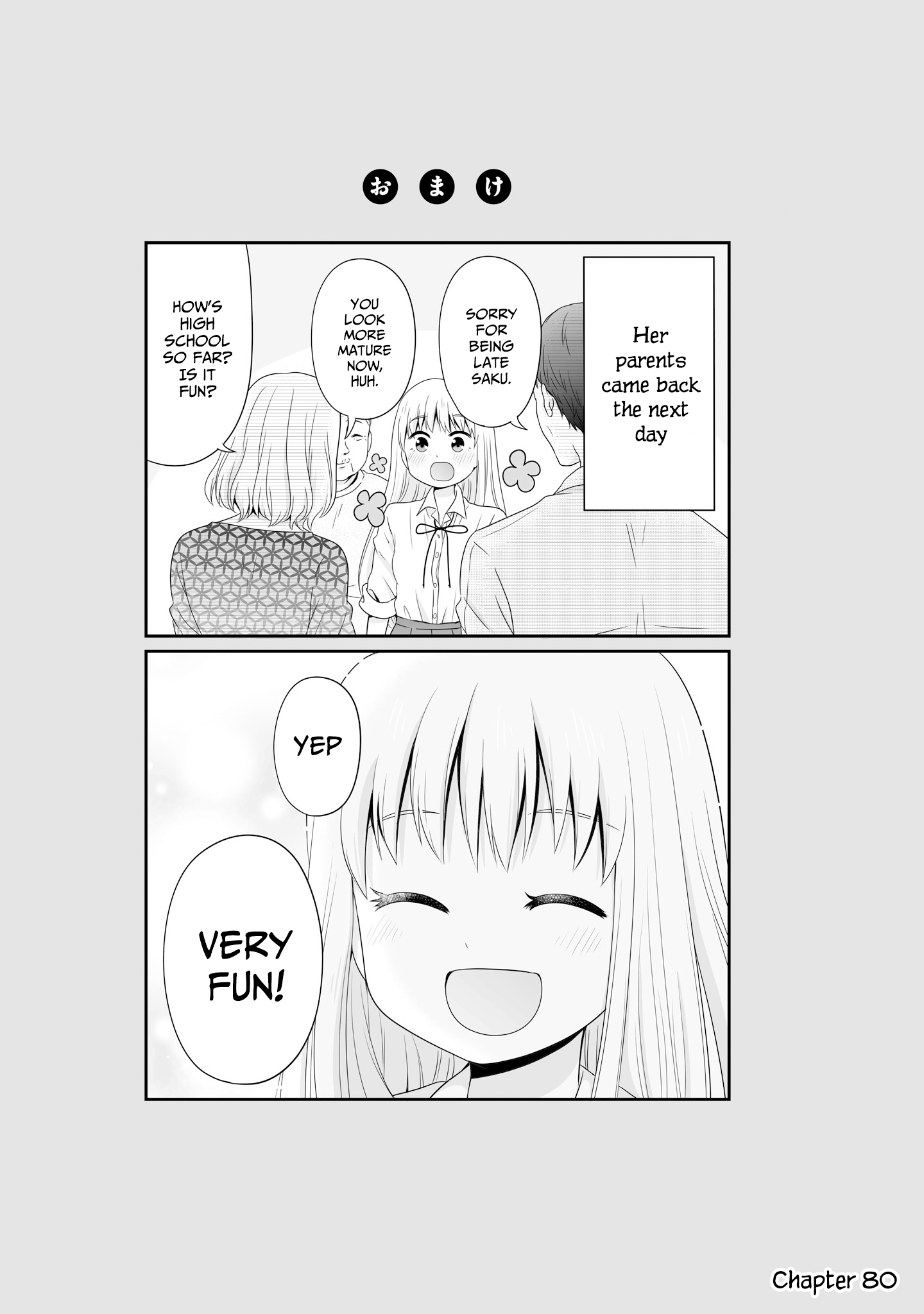 ページ 8