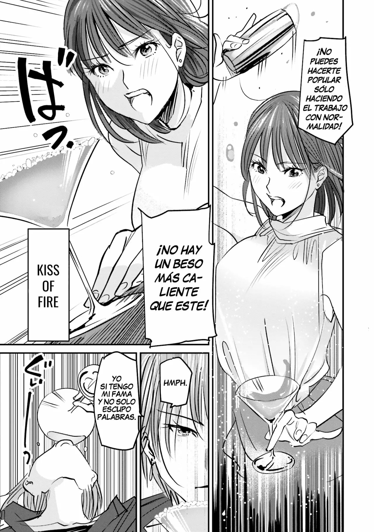 ページ 11