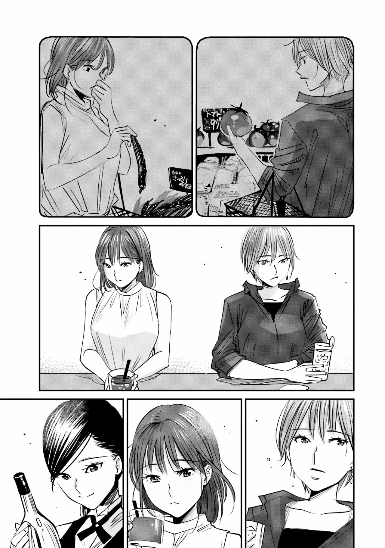 ページ 19