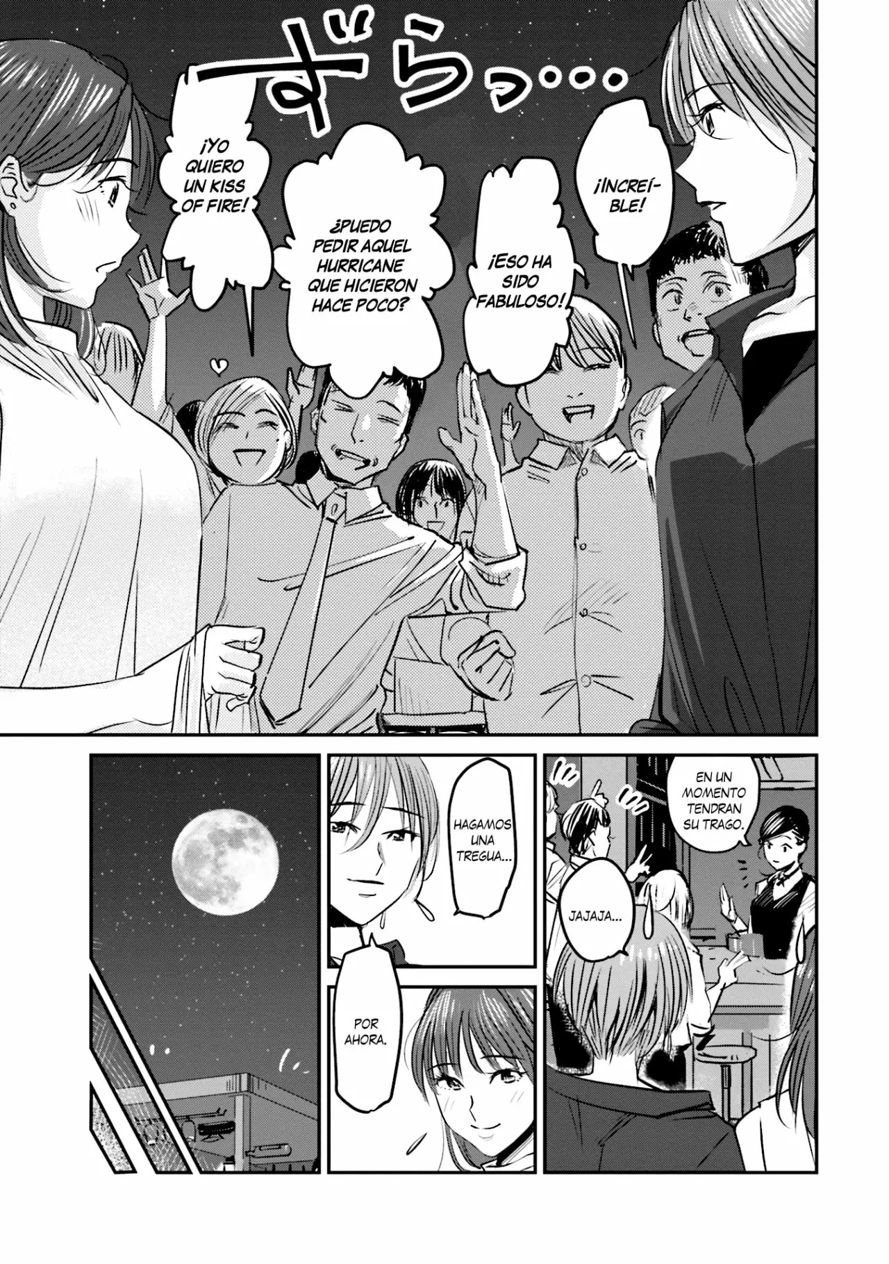 ページ 21