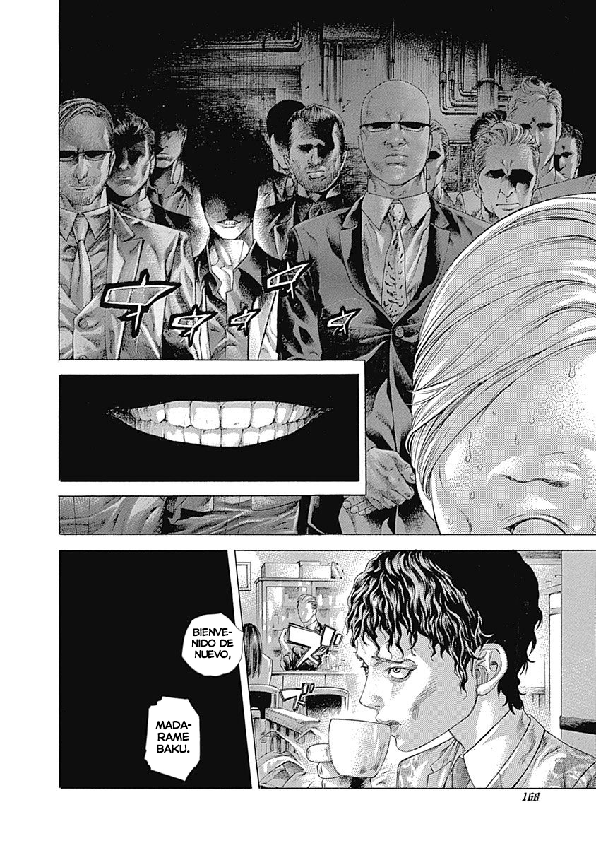 ページ 16