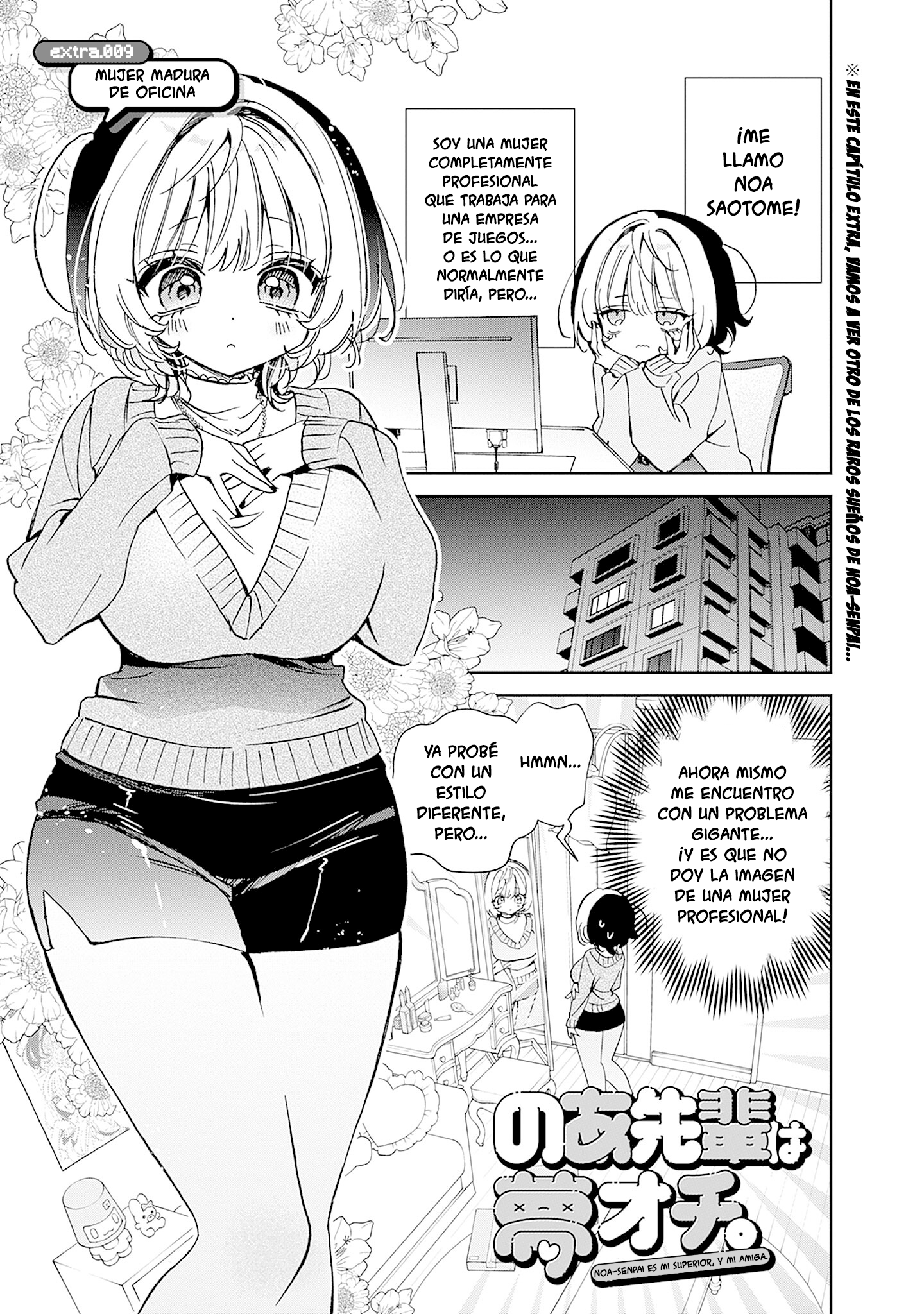 ページ 1
