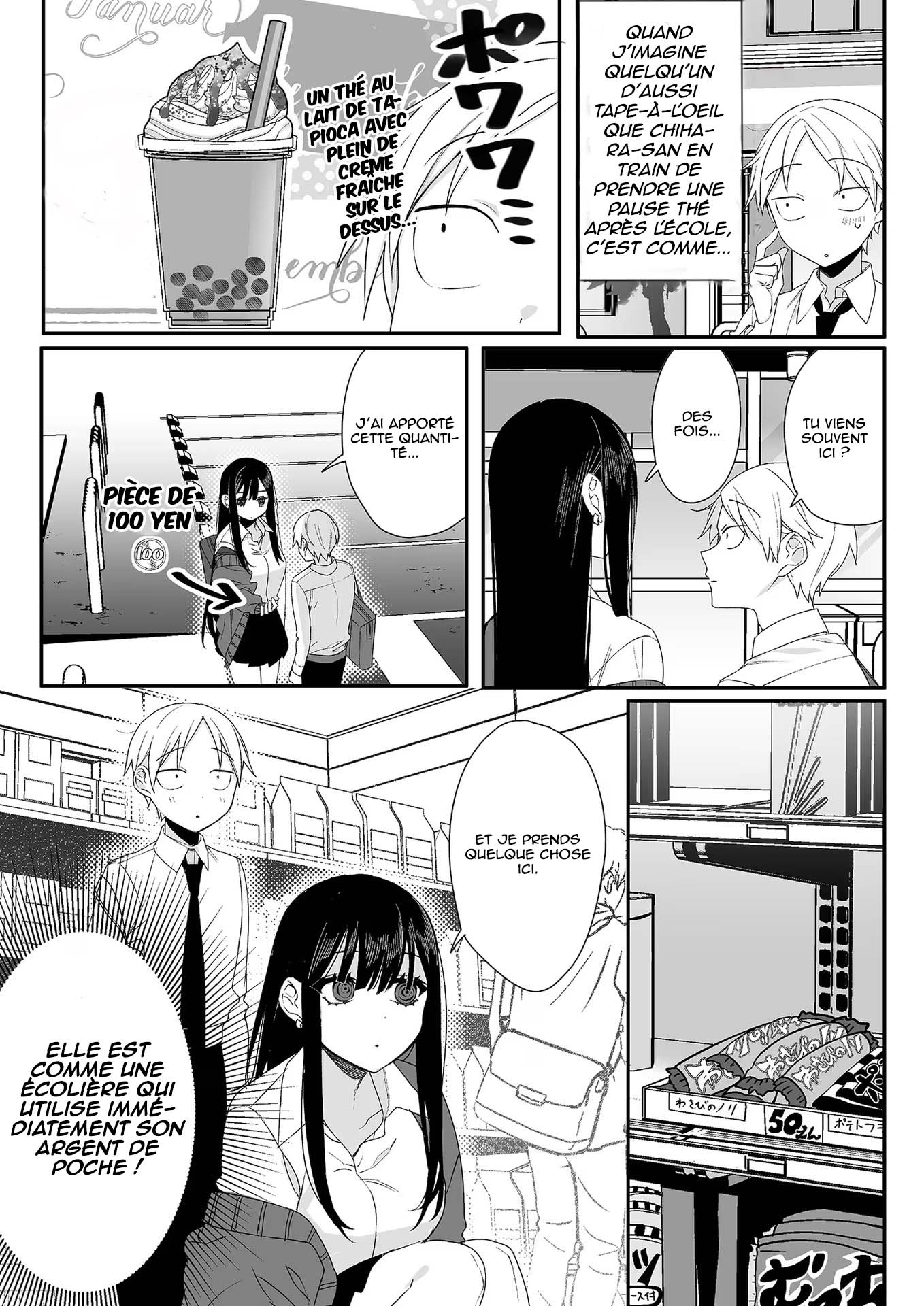 ページ 6