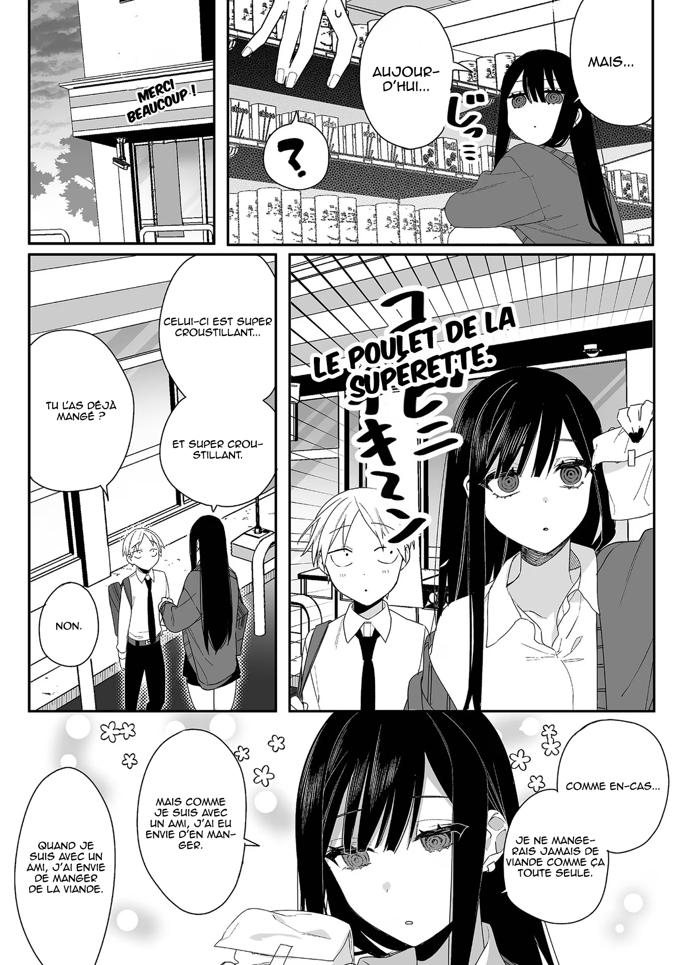 ページ 7