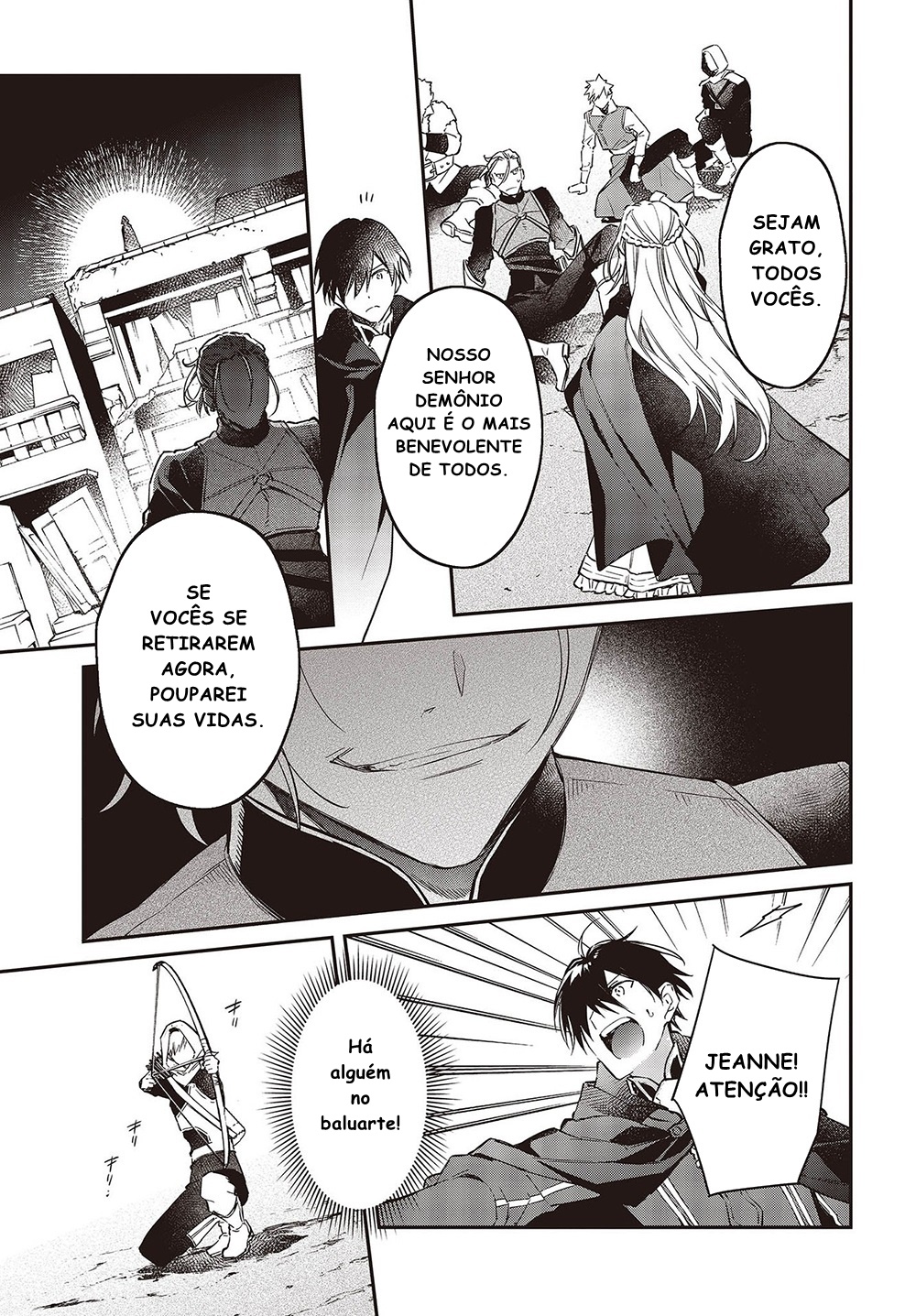 ページ 21