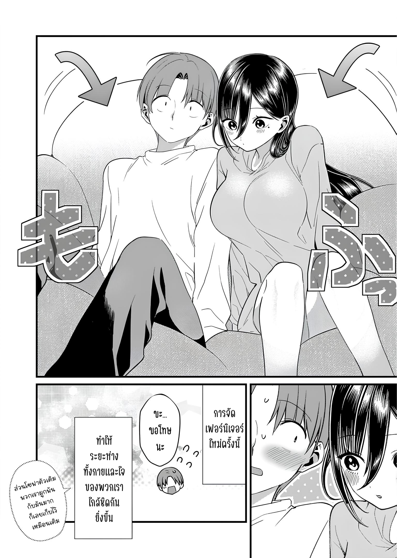 ページ 12