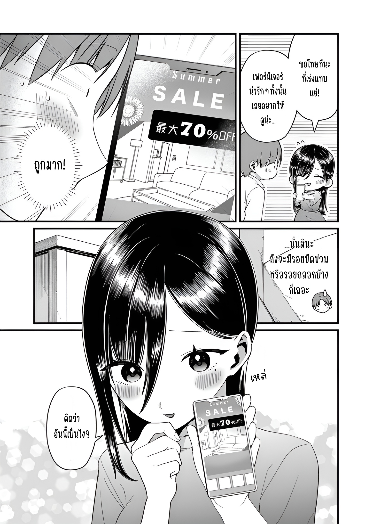 ページ 3