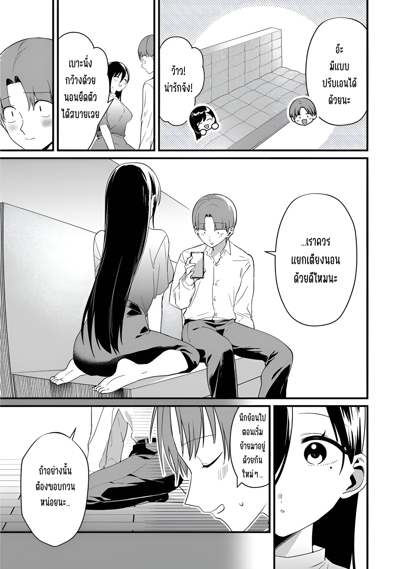 ページ 5