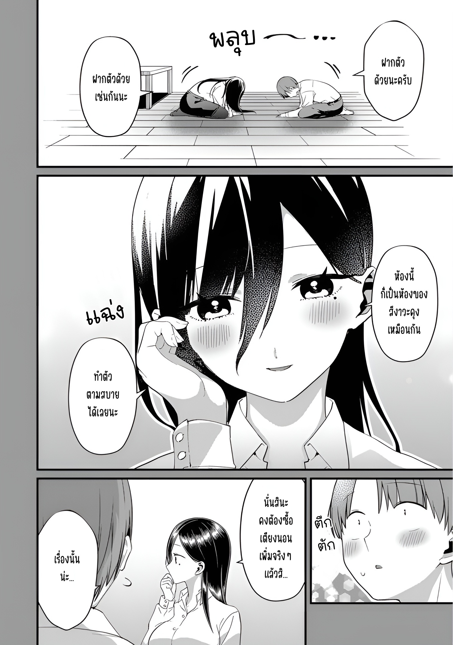 ページ 6