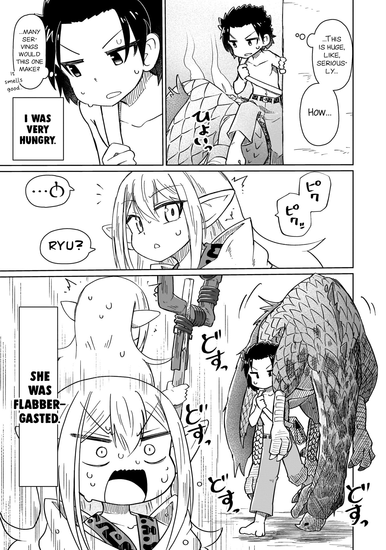 ページ 7