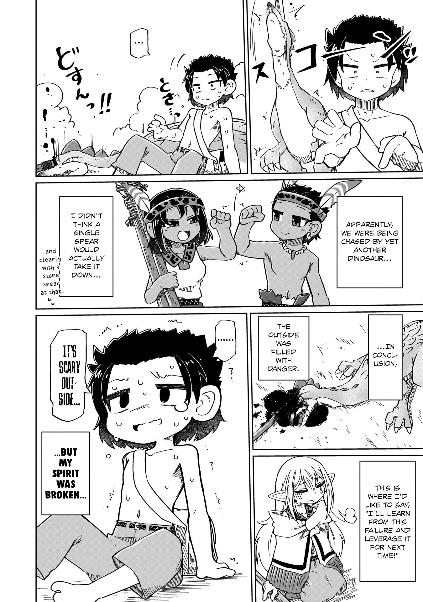 ページ 10