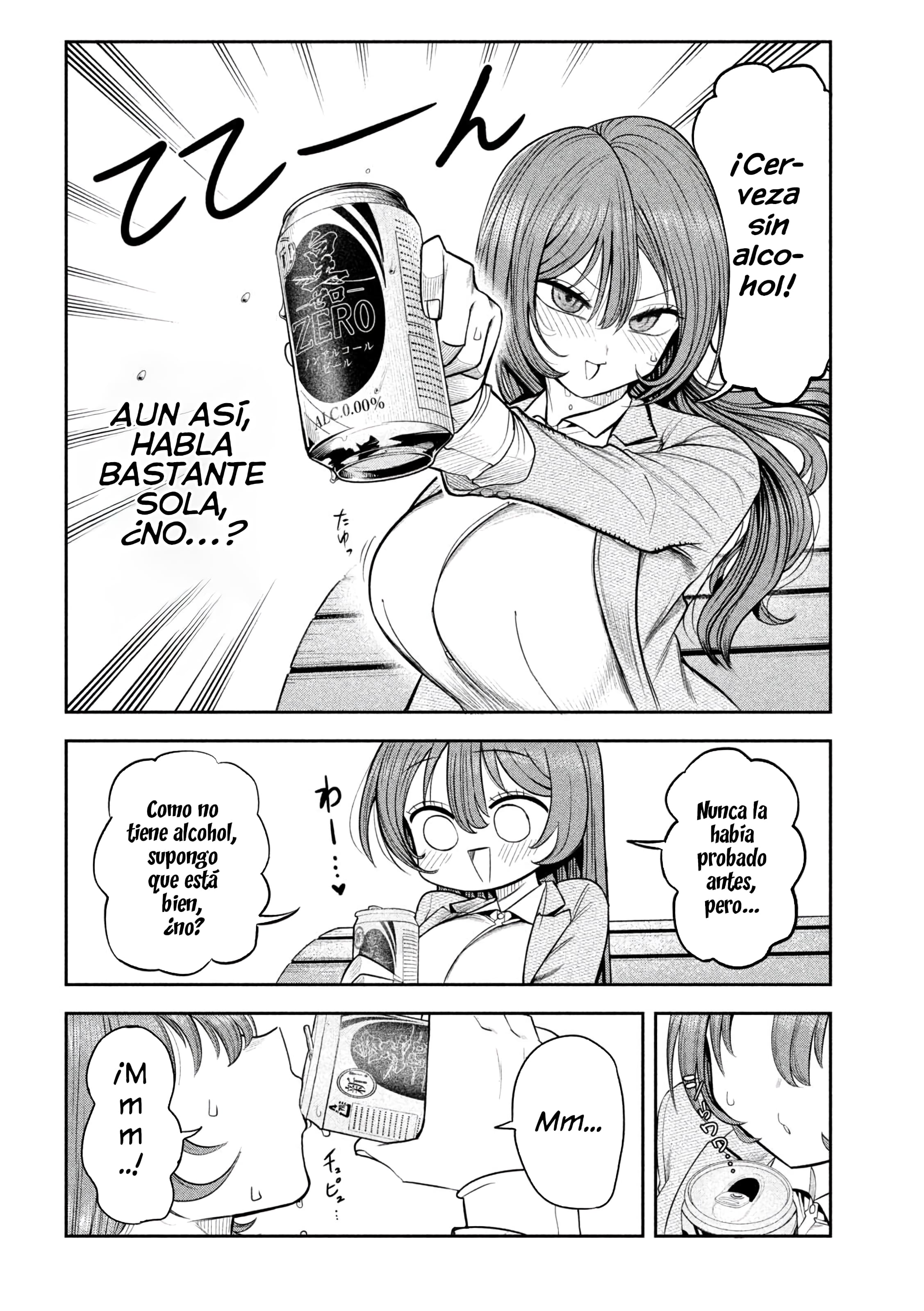 ページ 14