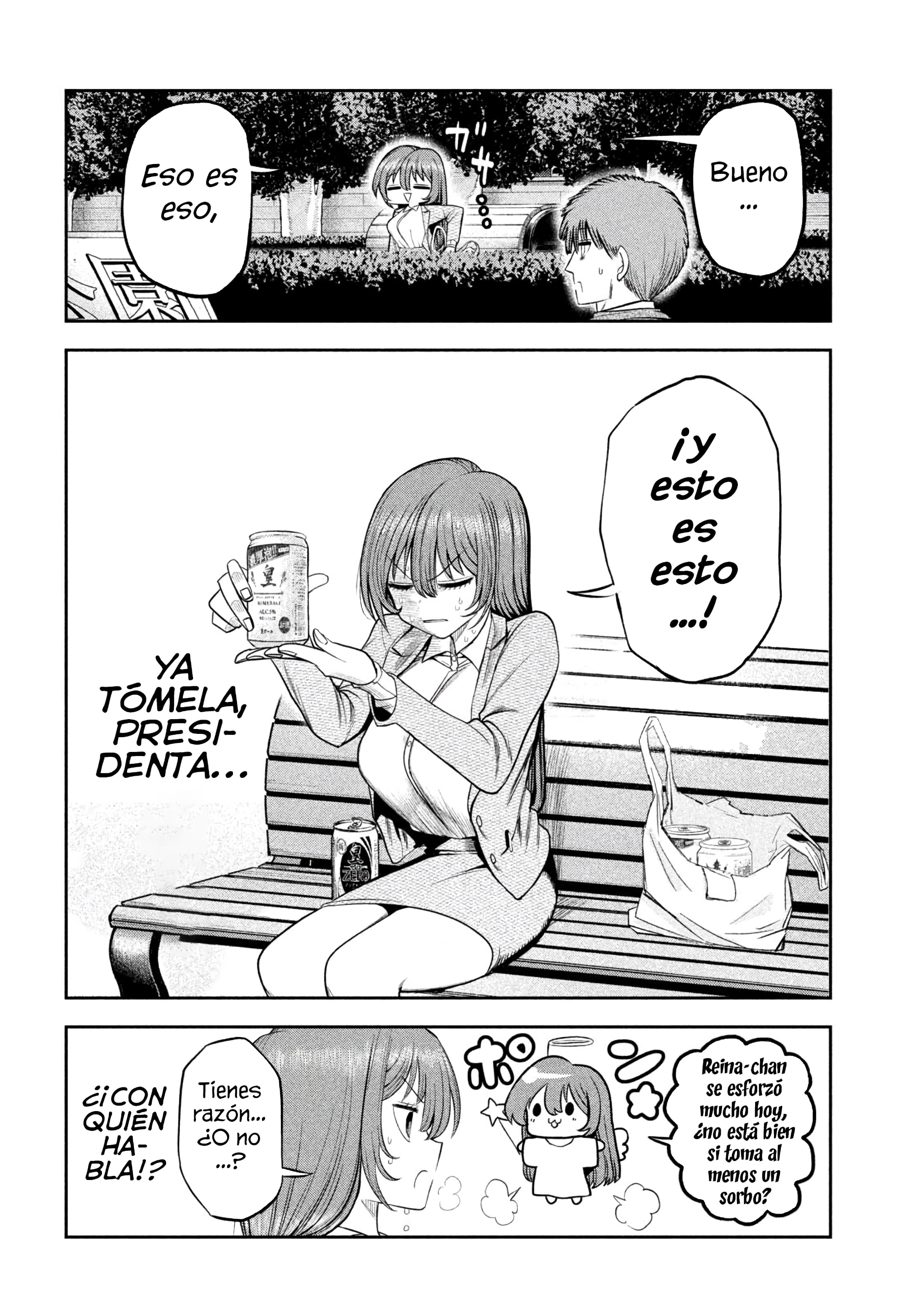 ページ 16