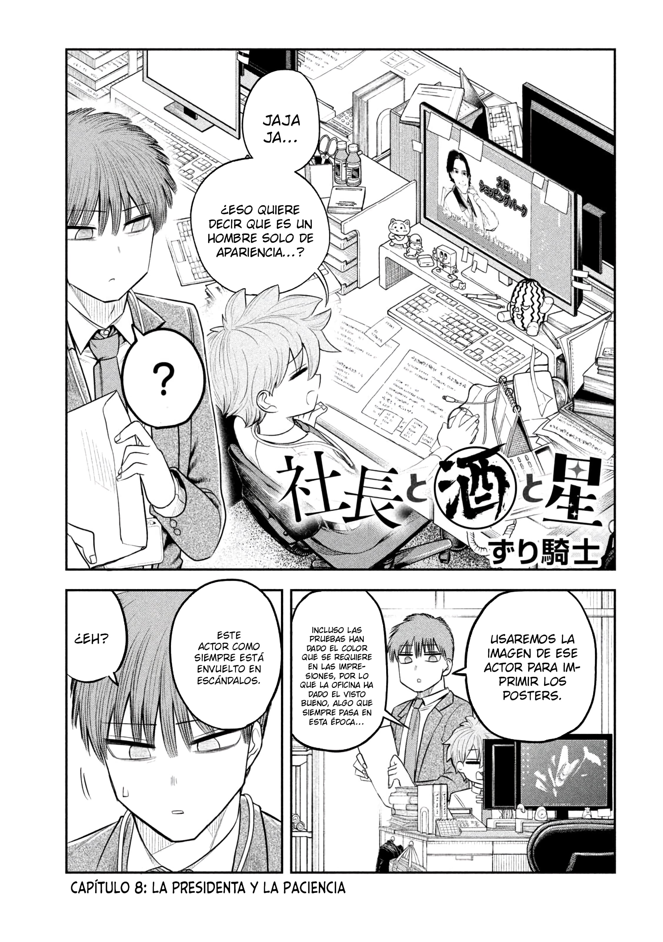 ページ 3