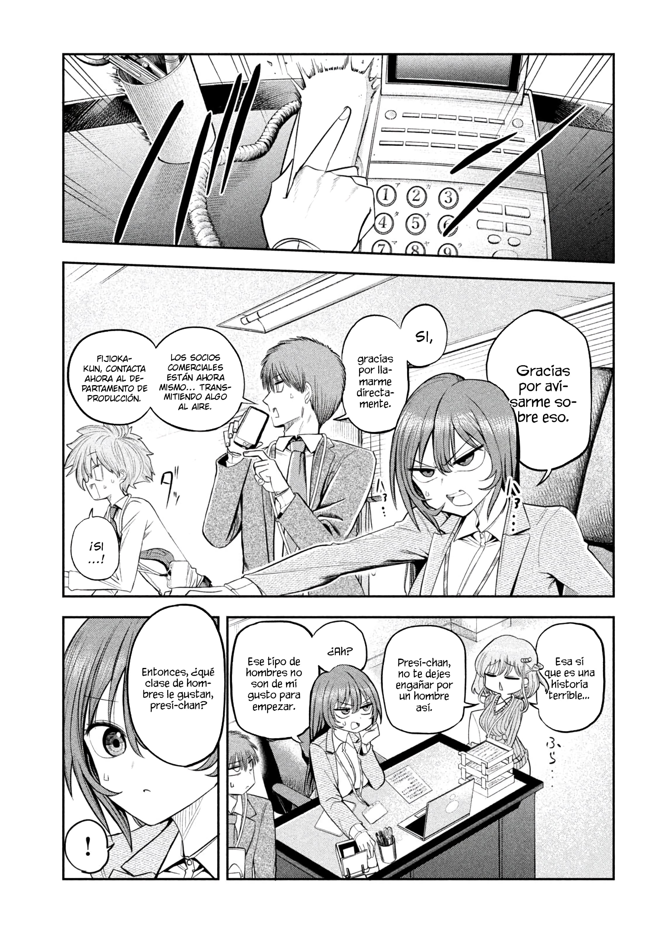 ページ 5
